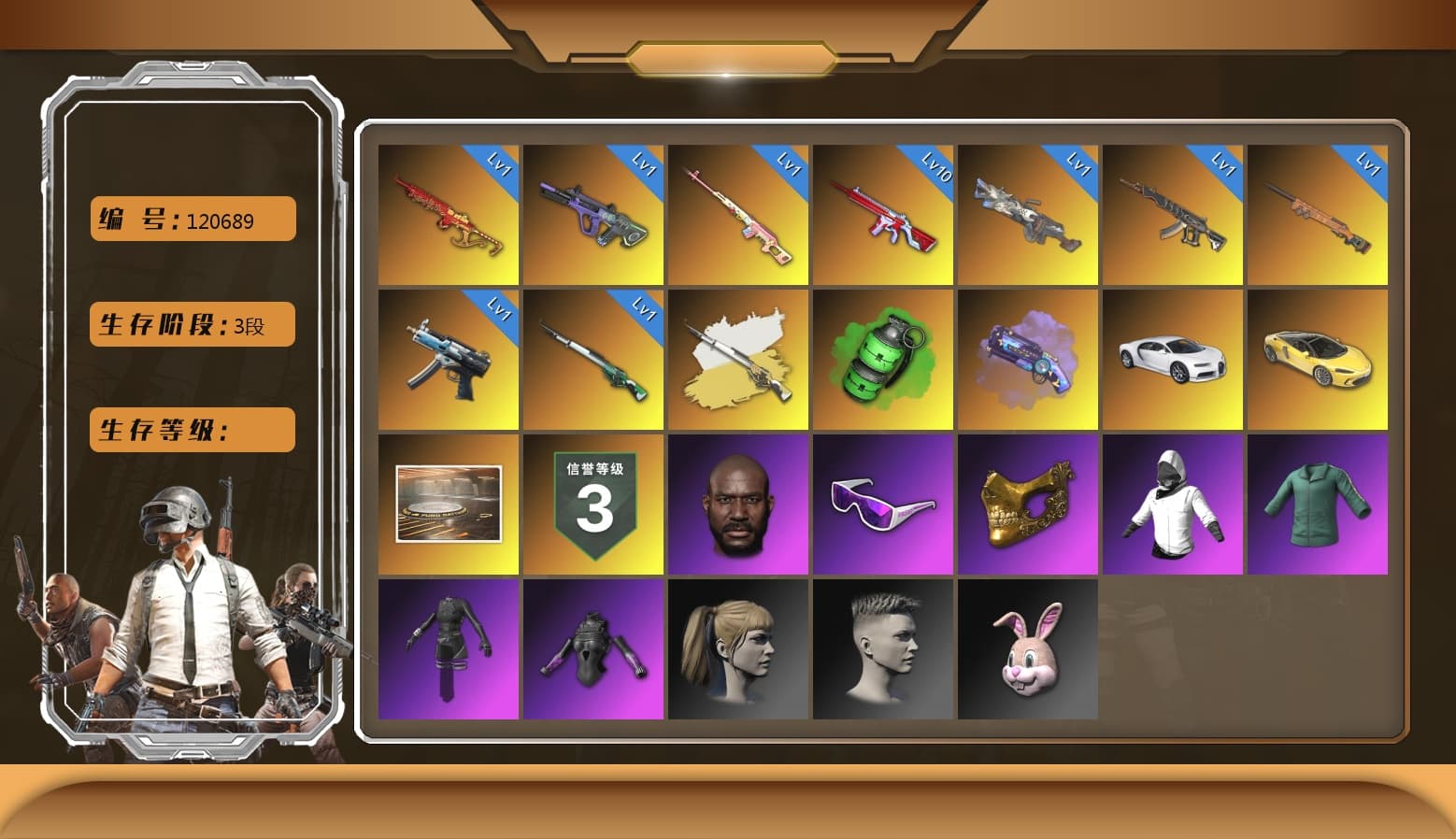 Neon Dream — AUG [MAX], Purple Magical Mist — M79, Cosmic Caliber - Kar98k [1], Emerald Smoke Grenade, No Signal — M416, Winter Eclipse — MP5K, Yule Sleigh — Mini14, Cerberus — M249, «Chiron» Sports Car, Danucd's Gloves, PGC 2021 Contingent Chaos Mask, Snow Glasses, Jonathan Kamau, Harley Quinn's Hair, Demon's Touch — ACE32, Aespa, «Chiron» Sports Car, Final Serenade — M24, Cosmic Caliber - Kar98k (White Yellow) - 1