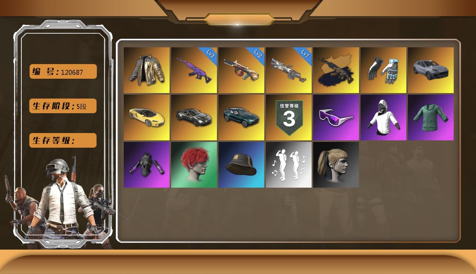 Medusa — Beryl M762, Minotaur — AUG, Cerberus — M249, Shroud's Gloves, Douyu Biker Jacket, Danucd's Gloves, Harley Quinn's Hair, Snow Glasses, «V12 Vantage Roadster» Sports Car, «DBX707» SUV, «Cayenne Turbo GT» SUV, Medusa — Beryl M762 (Gold Charcoal) - 1