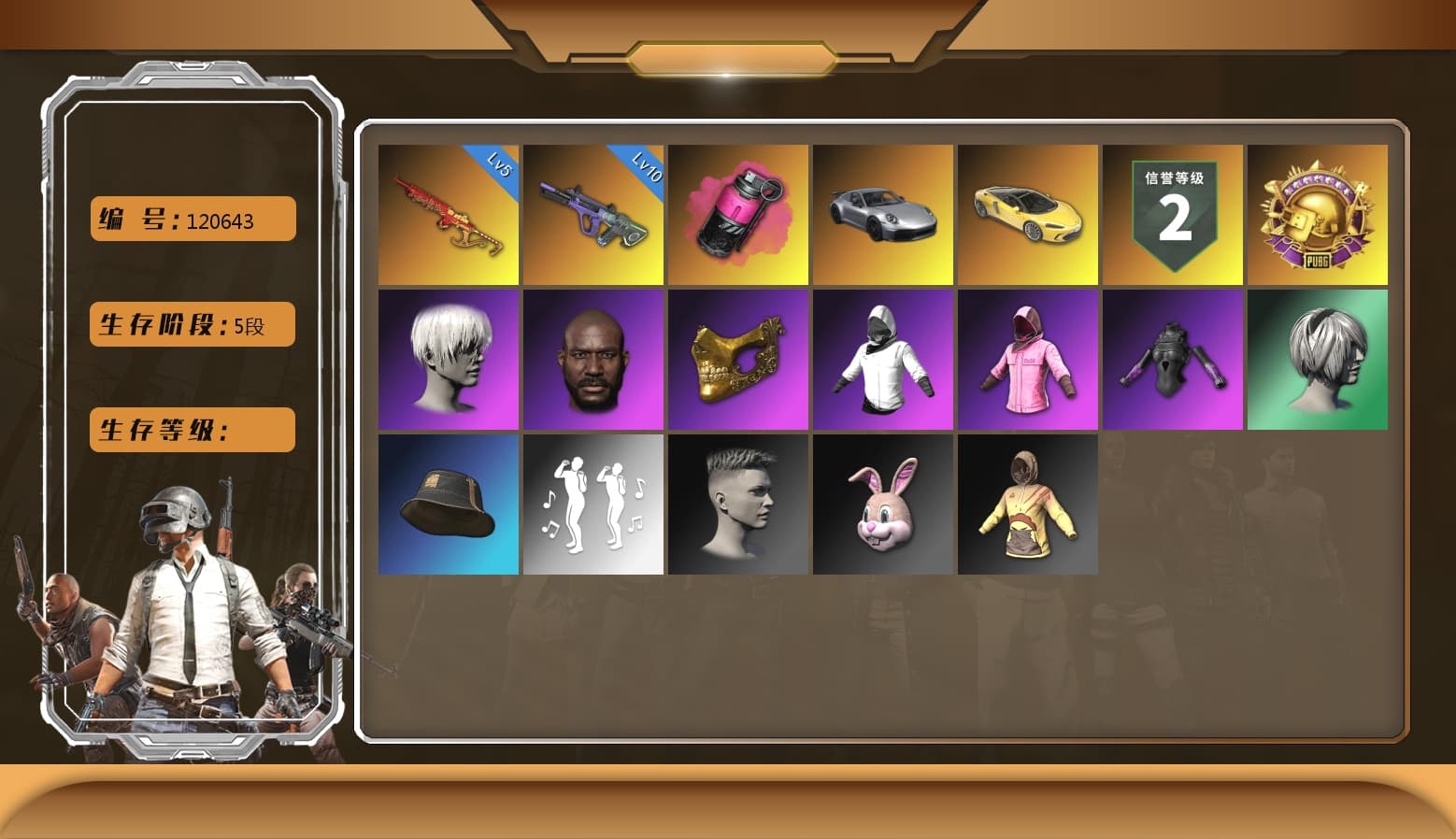 Yule Sleigh — Mini14 [MAX], Magenta Smoke Grenade, Neon Dream — AUG, Reaper, Nier, Danucd's Gloves, Rash Beixli Xtra Tough Jacket, Rash Beixli Xtra Tough Jacket, 9S's Hairstyle, Jonathan Kamau, PGC 2021 Contingent Chaos Mask - 1