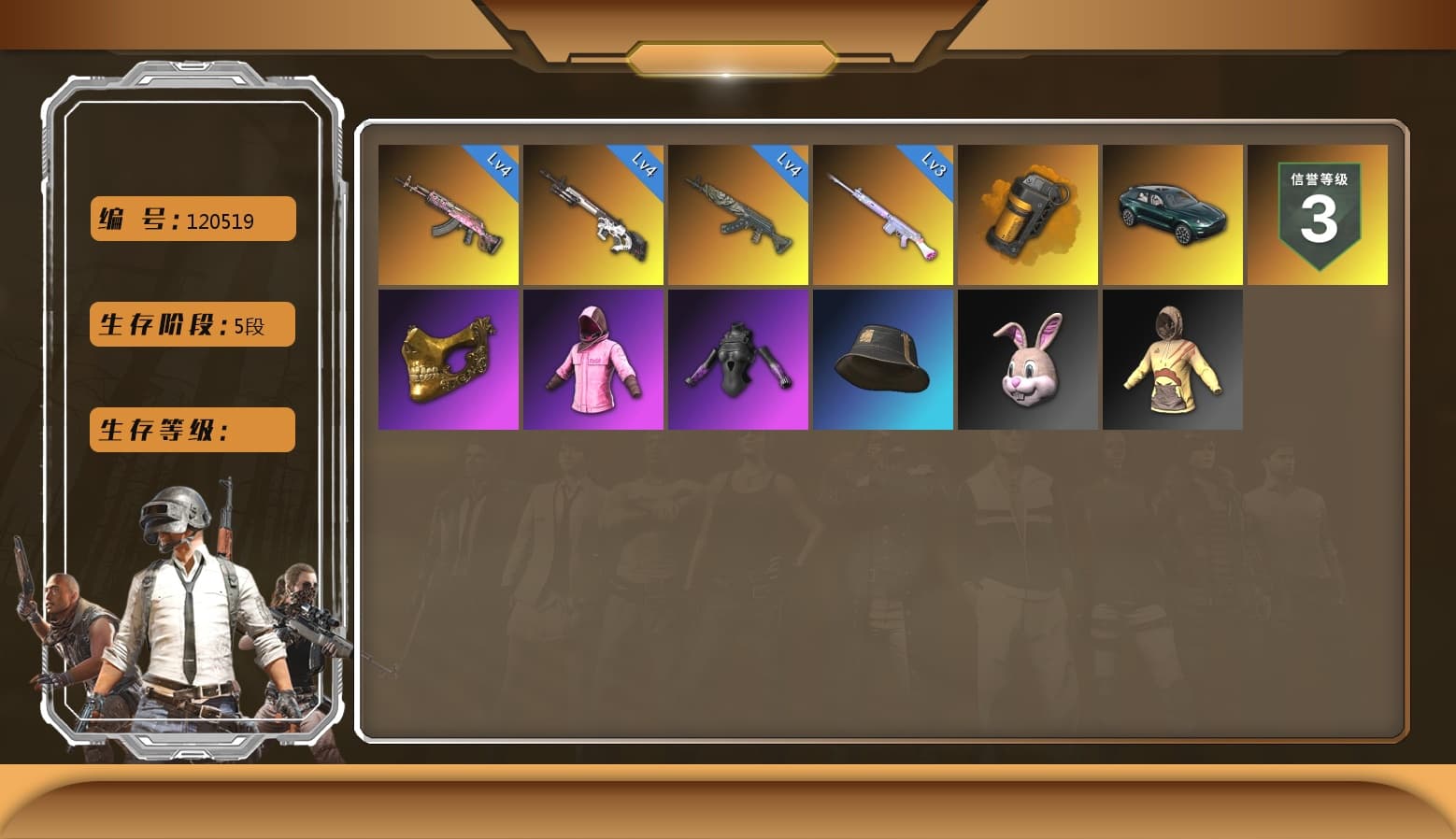 Gear Head — Beryl M762, Cyber Threat — Mk12, Azure Dragon — Beryl M762, Deadly Dollhouse — SLR, Danucd's Gloves, Rash Beixli Xtra Tough Jacket, Rash Beixli Xtra Tough Jacket, PGC 2021 Contingent Chaos Mask, «DBX707» SUV, Orange Smoke Grenade - 1