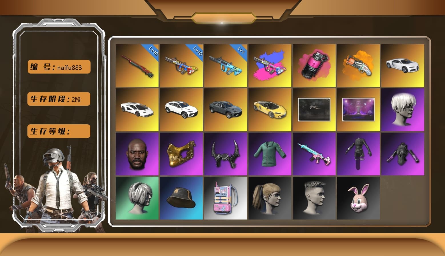 Magenta Smoke Grenade, Sun Wukong — M24 [MAX], Bumper Blaster — AUG, «Chiron» Sports Car, Nier, PGC 2021 Contingent Chaos Mask, Demon Biker Horns, Pubg X Newjeans, Jonathan Kamau, Harley Quinn's Hair, 9S's Hairstyle, «Countach LPI 800-4» Sports Car, «Urus S» SUV, Orange Fog of Fury — M79, Aespa, «Chiron» Sports Car, G-DRAGON — AUG - 1