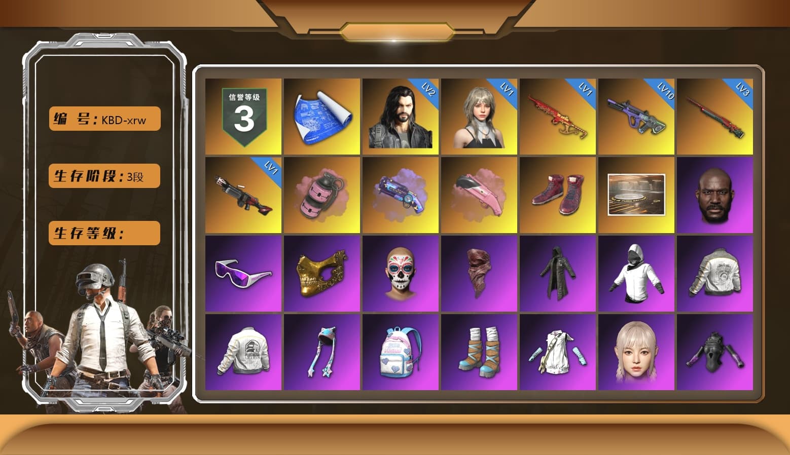 Pink Smoke Grenade, Purple Magical Mist — M79, Hi-top Trainers (Red), Jonathan Kamau, Snow Glasses, PGC 2021 Contingent Chaos Mask, PLAYERUNKNOWN's Bandana, Heavy Fur Coat (Black), Pubg X Newjeans, PML 2019 Phase 2 Jacket, PEL 2019 Phase 2 Jacket, PKL 2019 Phase 2 Jacket, Sha Wujing's Shorts, StreamerOne, HUYA T-shirt, DOUYU T-shirt - 1