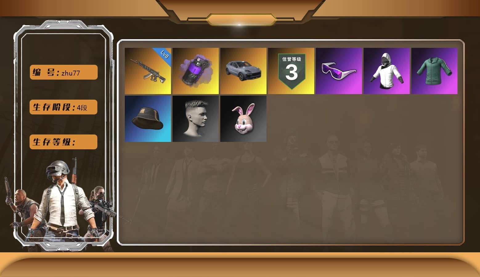 «Cayenne Turbo GT» SUV, Snow Glasses, Purple Smoke Grenade, Demon's Touch — ACE32 - 1