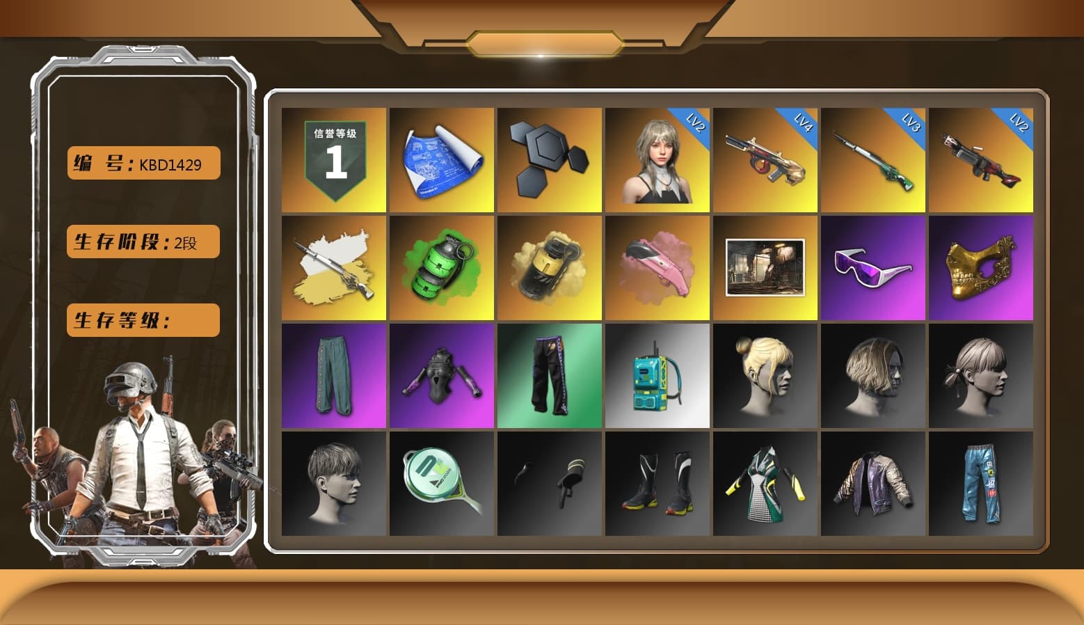 Cosmic Caliber - Kar98k (White Yellow), Emerald Smoke Grenade, Yellow Smoke Grenade, Snow Glasses, PGC 2021 Contingent Chaos Mask - 1