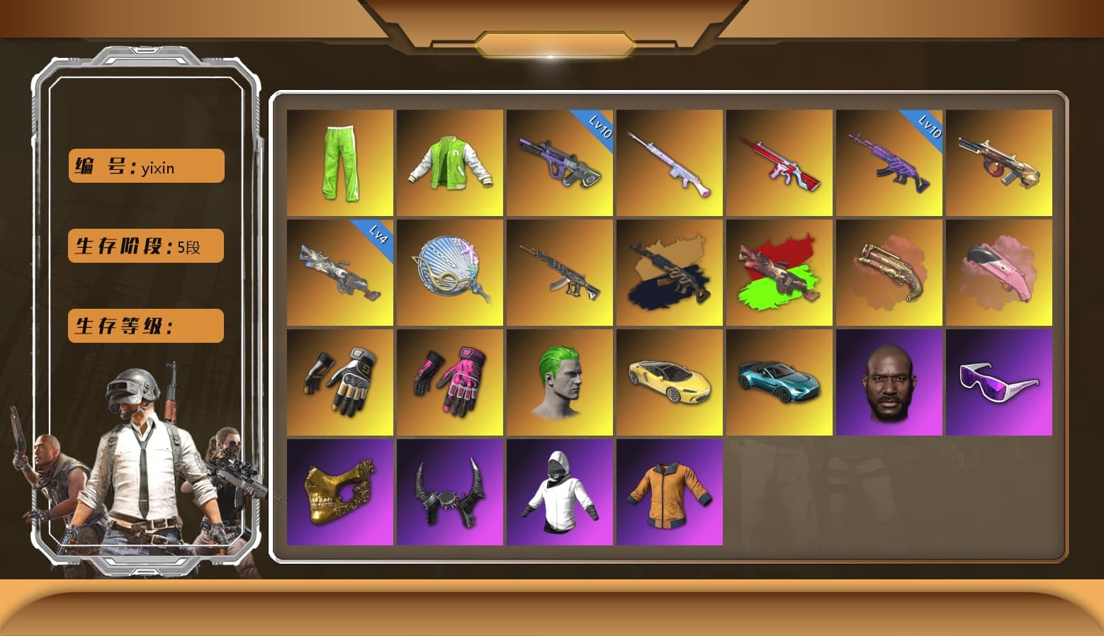 Swagger's Gloves - 1