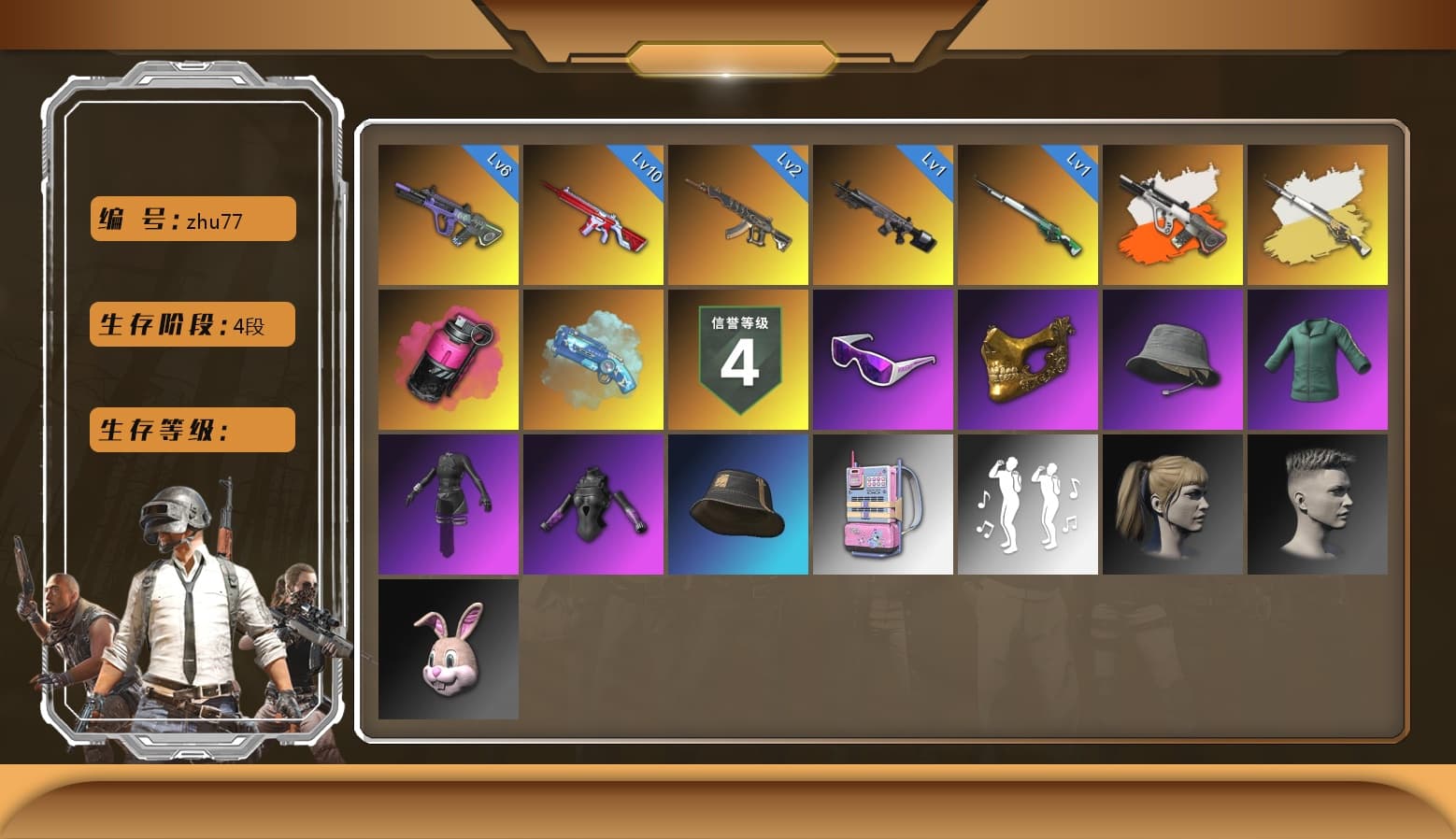 Magenta Smoke Grenade, Blue Magical Mist — M79, Cosmic Caliber - Kar98k [1], Harley Quinn's Hair, PGC 2021 Contingent Chaos Mask, Snow Glasses, Demon's Touch — ACE32, Aespa, Obscura - Mk12, Cosmic Caliber - Kar98k (White Yellow), Neon Dream - AUG (White Orange) - 1