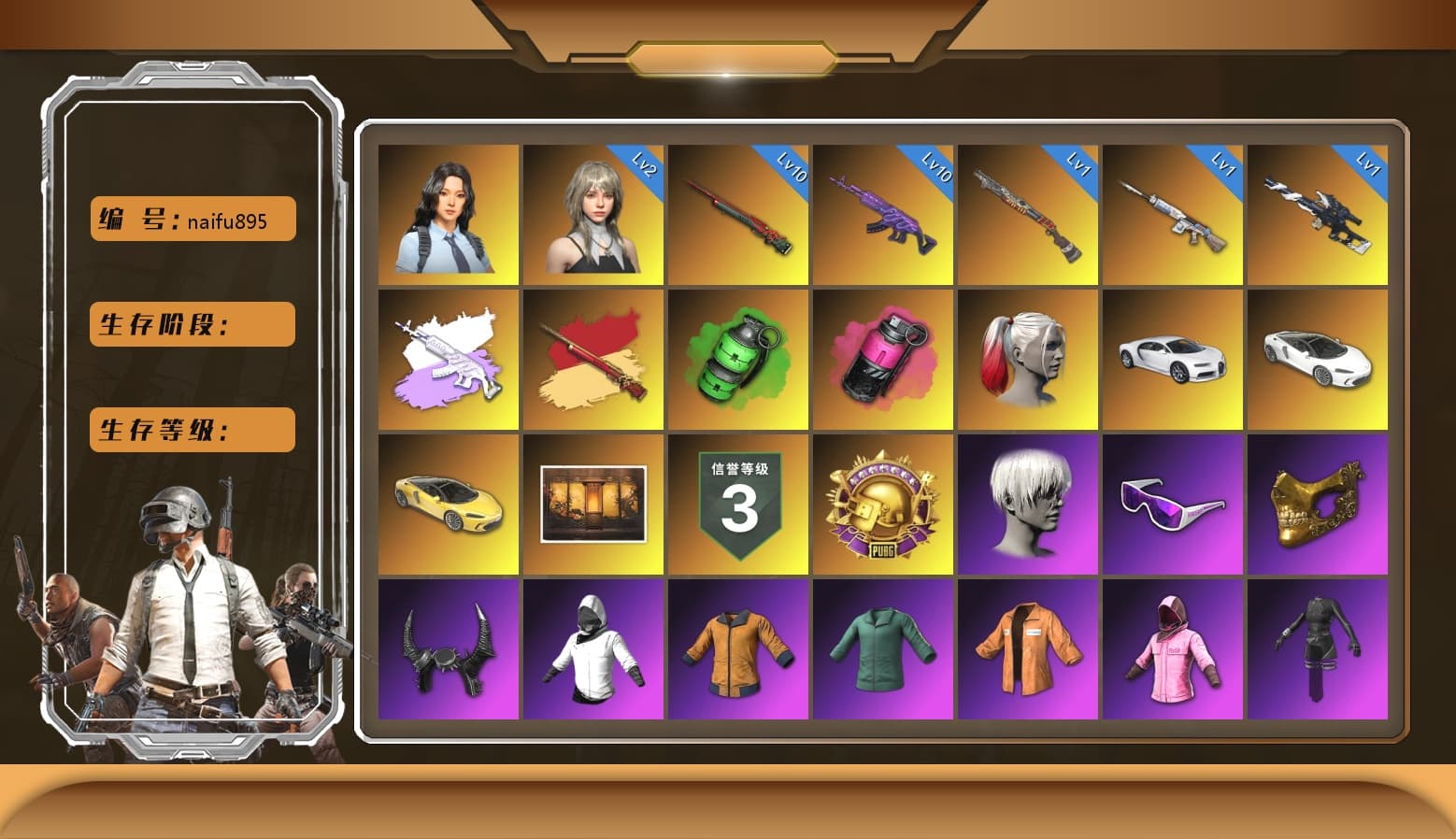 Emerald Smoke Grenade, Sun Wukong — M24 [MAX], Pretend Prototype - SLR, Medusa — Beryl M762, «McLaren GT Standard (Silica White)» Sports Car, «Chiron» Sports Car, Reaper, Hanna, Rash Beixli Xtra Tough Jacket, Rash Beixli Xtra Tough Jacket, Nier, Escapee Jacket, Snow Glasses, PGC 2021 Contingent Chaos Mask, Demon Biker Horns, 9S's Hairstyle, Harley Quinn's Hair, Harley Quinn's Hair, Medusa — Beryl M762 (Gray Purple), Magenta Smoke Grenade, Aespa, Sun Scorched — S1897, «Chiron» Sports Car, Glasya - 1