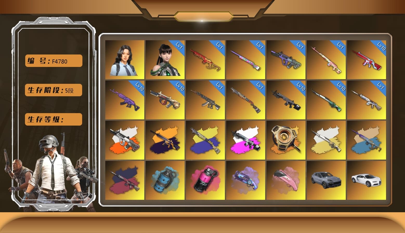 Minotaur — AUG [MAX], No Signal — M416 (Yellow Black), Medusa — Beryl M762 [MAX], Pretend Prototype - SLR, Neon Dream - AUG (White Orange), Purple Magical Mist — M79, Pretend Prototype - SLR (Navy Red), Magenta Smoke Grenade, No Signal — M416, Over the Rainbow — M24, Neon Dream — AUG, Yule Sleigh — Mini14, «Chiron» Sports Car, Hanna, Harley Quinn's Hair, Jonathan Kamau, PGC 2021 Contingent Chaos Mask, Snow Glasses, Demon Biker Horns, Nier, Danucd's Gloves, «V12 Vantage Roadster (Luxe)» Sports Car, Azure Smoke Grenade, Demon's Touch — ACE32, Aespa, Sun Scorched — S1897, «Chiron» Sports Car, «Cayenne Turbo GT» SUV, Obscura - Mk12 (Silver Fuchsia), Obscura - Mk12, Void — Pan (Yellow Orange), Cosmic Caliber - Kar98k, Cosmic Caliber - Kar98k (White Yellow), EVE, Yule Sleigh - Mini14 (Gold Blue) - 1