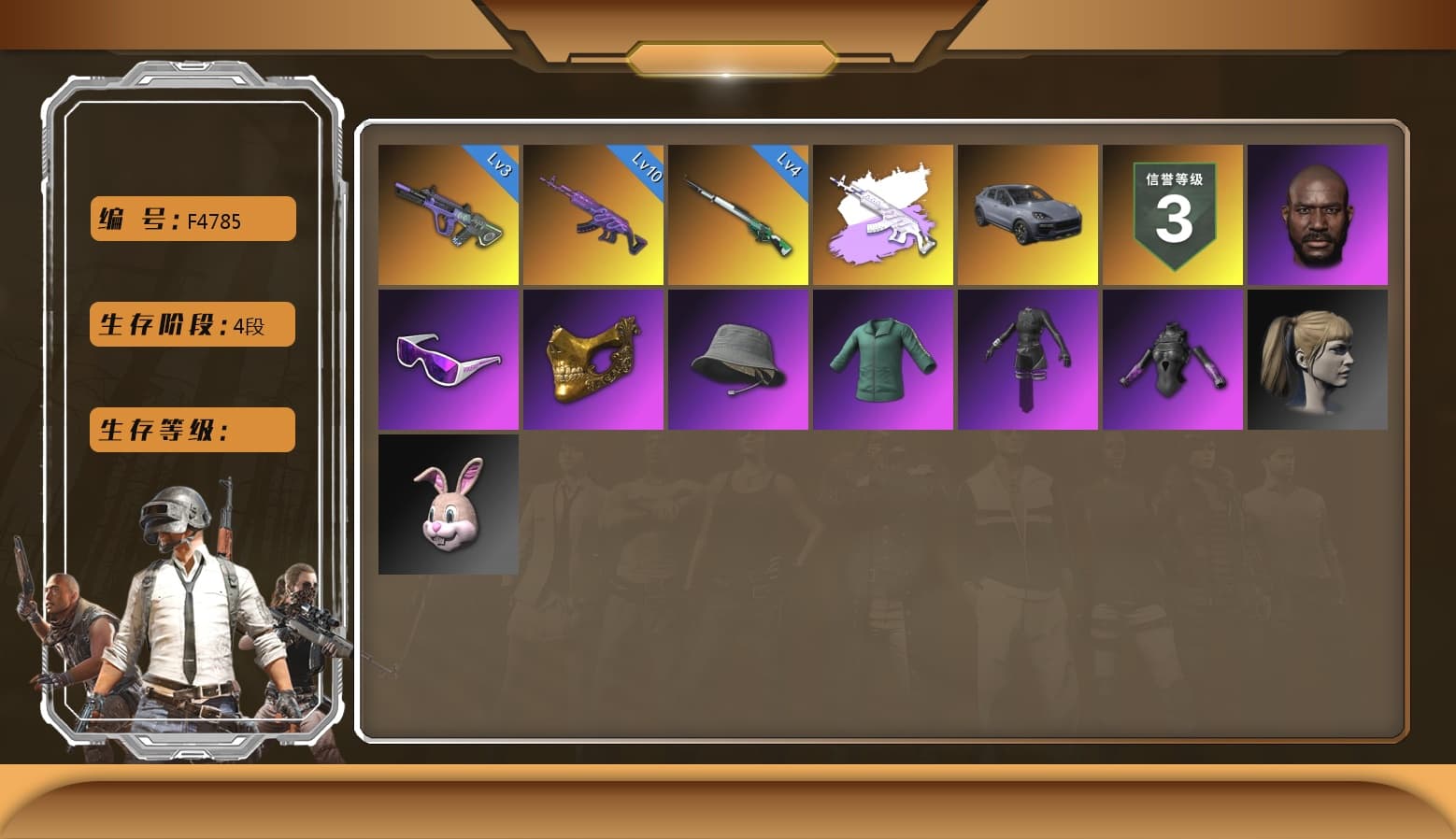Neon Dream — AUG [MAX], Medusa — Beryl M762, PGC 2021 Contingent Chaos Mask, Snow Glasses, Jonathan Kamau, Harley Quinn's Hair, Medusa — Beryl M762 (Gray Purple), Aespa, «Cayenne Turbo GT» SUV, Cosmic Caliber - Kar98k - 1