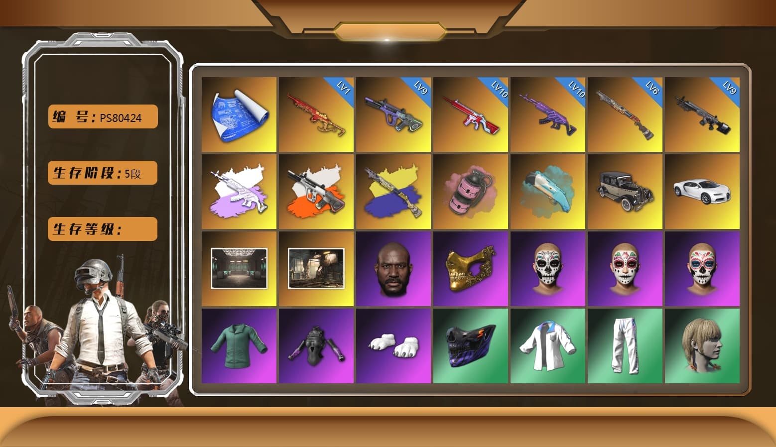 Medusa — Beryl M762 (Gray Purple), Neon Dream - AUG (White Orange), Pink Smoke Grenade, «Chiron» Sports Car, Jonathan Kamau, PGC 2021 Contingent Chaos Mask, Polar Bear Feet, Harley Quinn's Hair, XingHun's Tiger Strike Jacket, XingHun's Tiger Strike Pants, Exquisite Pants, Sha Wujing's Shorts, XingHun's Hoodie, Xinghun's Tracksuit Pants, StreamerOne, GPT 2025 Four Angry Men Jacket, Training Jacket (Green), Full Autumn — M416, Blue Thunder Gloves - 1