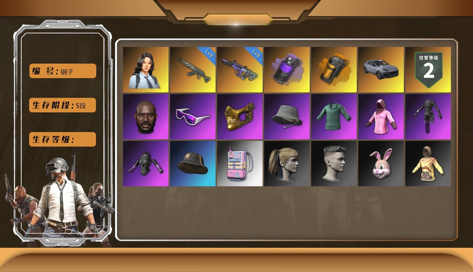 Azure Dragon — Beryl M762, Neon Dream — AUG, Hanna, Danucd's Gloves, Rash Beixli Xtra Tough Jacket, Snow Glasses, PGC 2021 Contingent Chaos Mask, Jonathan Kamau, Rash Beixli Xtra Tough Jacket, Harley Quinn's Hair, Purple Smoke Grenade, Orange Smoke Grenade, Aespa, «Cayenne Turbo GT» SUV - 1