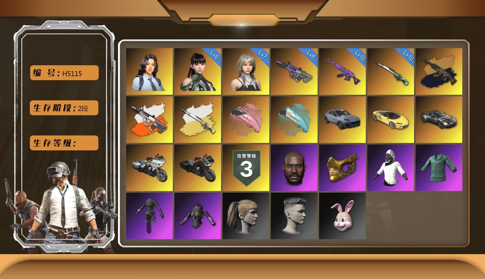 Neon Dream — AUG [MAX], Glasya [MAX], Neon Dream - AUG (White Orange), Medusa — Beryl M762, Hanna, PGC 2021 Contingent Chaos Mask, Jonathan Kamau, Harley Quinn's Hair, «V12 Vantage Roadster» Sports Car, Aespa, «Cayenne Turbo GT» SUV, Medusa — Beryl M762 (Gold Charcoal), Cosmic Caliber - Kar98k, Cosmic Caliber - Kar98k (White Yellow), EVE - 1