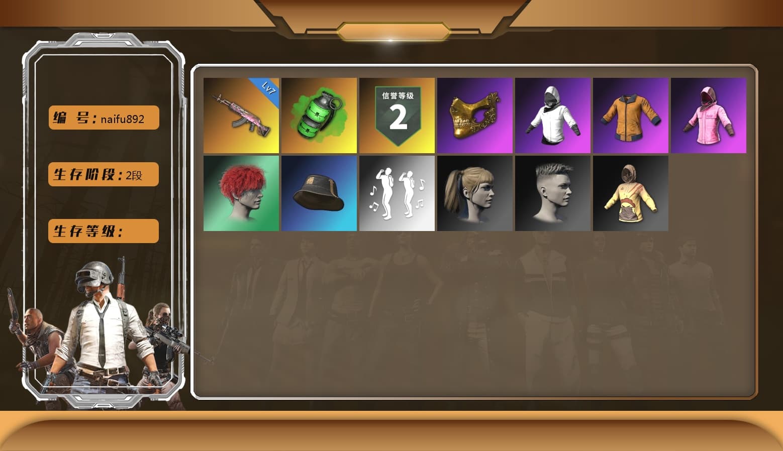 Emerald Smoke Grenade, Gear Head — Beryl M762, Danucd's Gloves, Rash Beixli Xtra Tough Jacket, PGC 2021 Contingent Chaos Mask, Rash Beixli Xtra Tough Jacket, Harley Quinn's Hair - 1