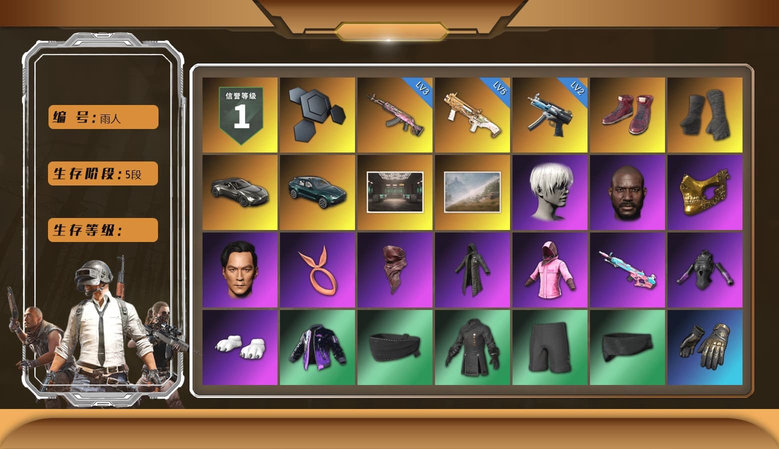 Hi-top Trainers (Red), Duncan's Infiltrator Handwraps, «V12 Vantage Roadster» Sports Car, «DBX707» SUV, 9S's Hairstyle, Jonathan Kamau, PGC 2021 Contingent Chaos Mask, PLAYERUNKNOWN's Bandana, Heavy Fur Coat (Black), Rash Beixli Xtra Tough Jacket, Pubg X Newjeans, Polar Bear Feet, Nier, Harley Quinn's Hair, Rash Beixli Xtra Tough Jacket, «DBX707» SUV, XiongDi Hoodie, StreamerOne - 1