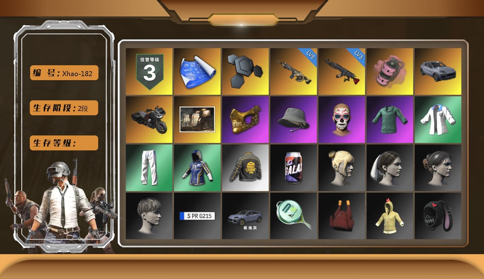 Pink Smoke Grenade, «Cayenne Turbo GT» SUV, PGC 2021 Contingent Chaos Mask, XingHun's Tiger Strike Jacket, XingHun's Tiger Strike Pants, PKL 2019 Phase 2 Jacket - 1