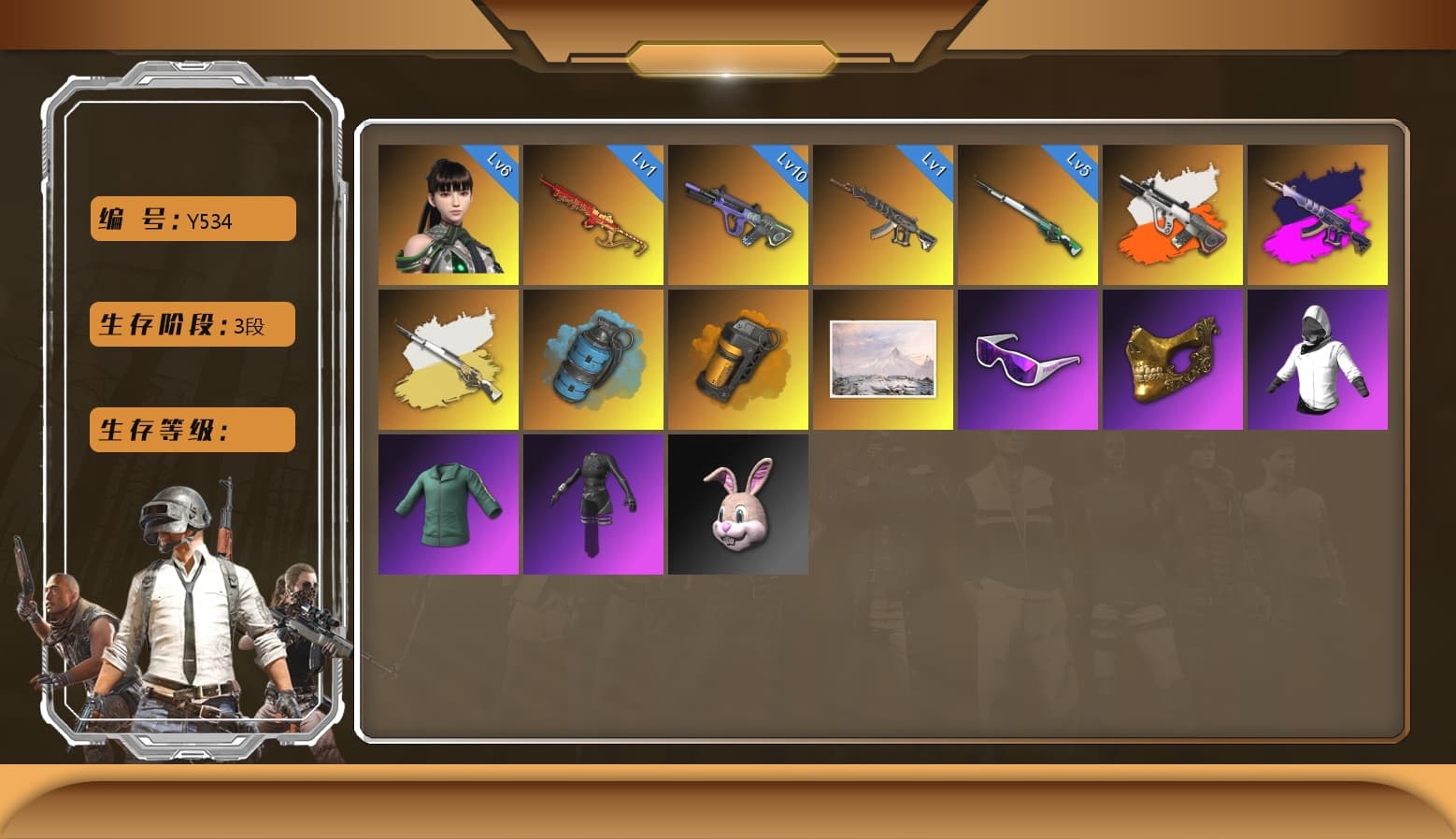 Neon Dream - AUG (White Orange), Aespa, Neon Dream — AUG, Yule Sleigh — Mini14, PGC 2021 Contingent Chaos Mask, Snow Glasses, Azure Smoke Grenade, Orange Smoke Grenade, Demon's Touch — ACE32, Cosmic Caliber - Kar98k, Cosmic Caliber - Kar98k (White Yellow), EVE, Demon's Touch - ACE32 (Purple Fuchsia) - 1