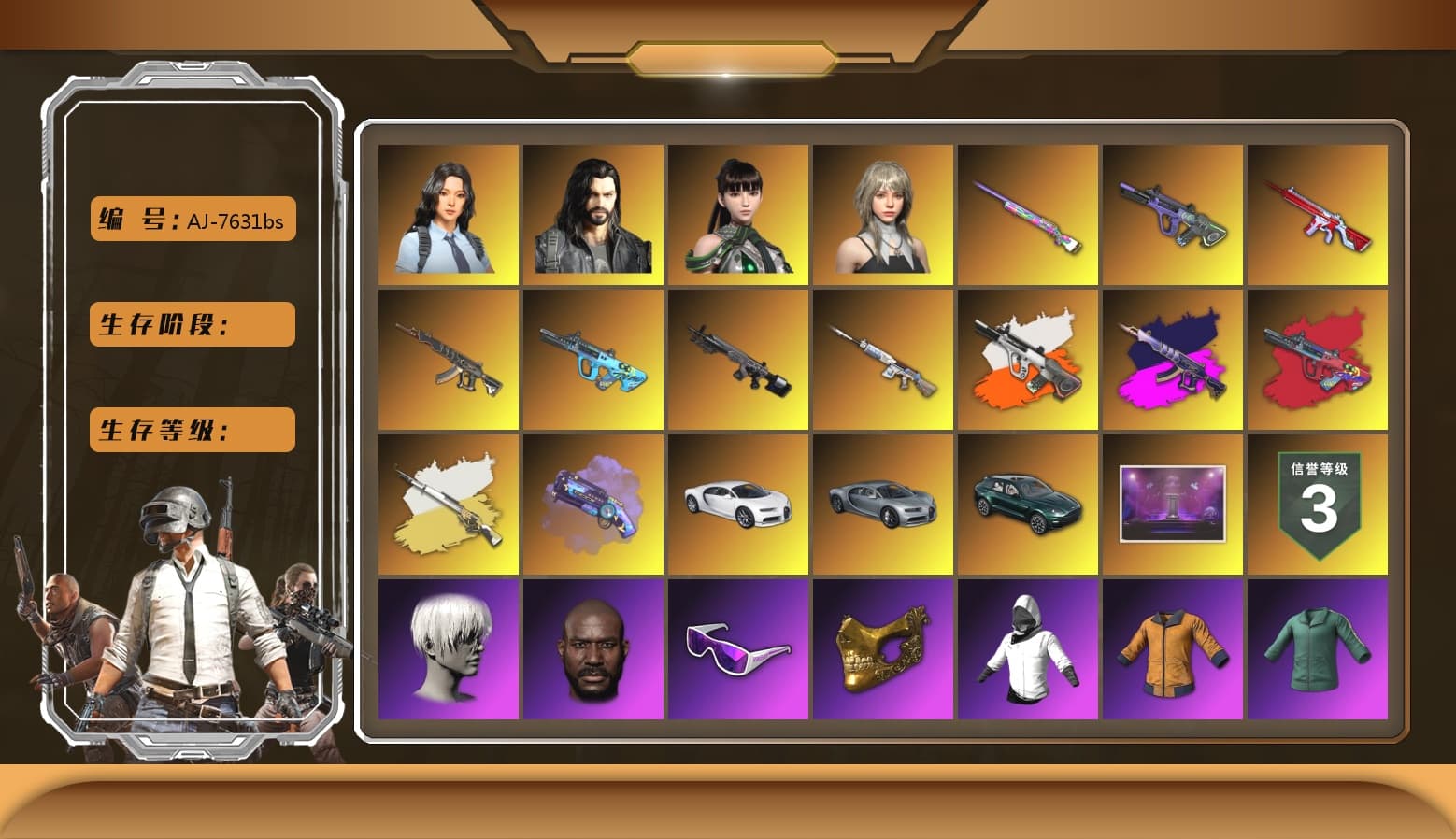 Neon Dream - AUG (White Orange), Demon's Touch - ACE32 (Purple Fuchsia), G-DRAGON — AUG (Red), Cosmic Caliber - Kar98k (White Yellow), Cosmic Caliber - Kar98k, Purple Magical Mist — M79, «Chiron» Sports Car, «DBX707» SUV, 9S's Hairstyle, Jonathan Kamau, Snow Glasses, PGC 2021 Contingent Chaos Mask, Aespa, Polar Bear Feet, Nier, Harley Quinn's Hair, XingHun's Tiger Strike Jacket, XingHun's Tiger Strike Pants, «DBX707» SUV, Sideshow Bear Feet, XiongDi Hoodie, StreamerOne, Training Jacket (Green), Blue Thunder Gloves, GLL Grand Slam Sweatshirt - 1