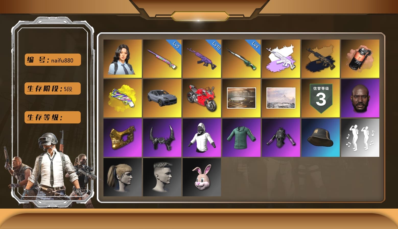 Over the Rainbow — M24 [MAX], Medusa — Beryl M762, «Panigale V4 S (Ducati Red)» Motorcycle, Hanna, Danucd's Gloves, PGC 2021 Contingent Chaos Mask, Demon Biker Horns, Jonathan Kamau, Harley Quinn's Hair, Medusa — Beryl M762 (Gray Purple), «Panigale V4 S (Ducati Red)» Motorcycle, Coral Smoke Grenade, Yellow Fog of Fury — M79, «Cayenne Turbo GT» SUV, Medusa — Beryl M762 (Gold Charcoal), Cosmic Caliber - Kar98k - 1