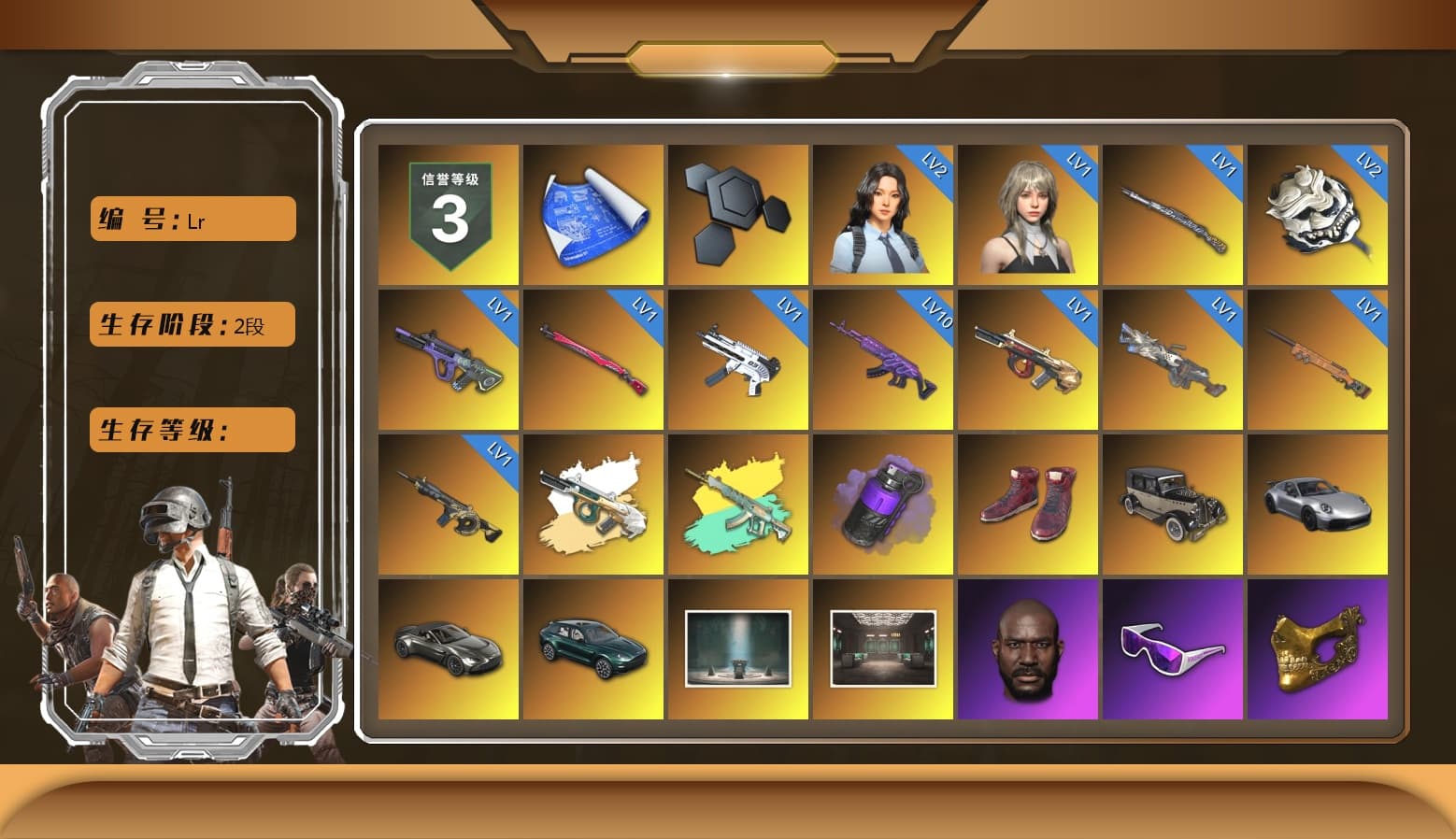 Purple Smoke Grenade, Hi-top Trainers (Red), «911 Carrera GTS» Sports Car, «V12 Vantage Roadster» Sports Car, «DBX707» SUV, Jonathan Kamau, Snow Glasses, PGC 2021 Contingent Chaos Mask, PLAYERUNKNOWN's Bandana, Heavy Fur Coat (Black), Rash Beixli Xtra Tough Jacket, Aespa, Polar Bear Feet, Harley Quinn's Hair, Rash Beixli Xtra Tough Jacket, PJS 2019 Phase 2 Jacket, «DBX707» SUV, StreamerOne, Training Jacket (Green), Crash Test Handwraps, DOUYU T-shirt - 1
