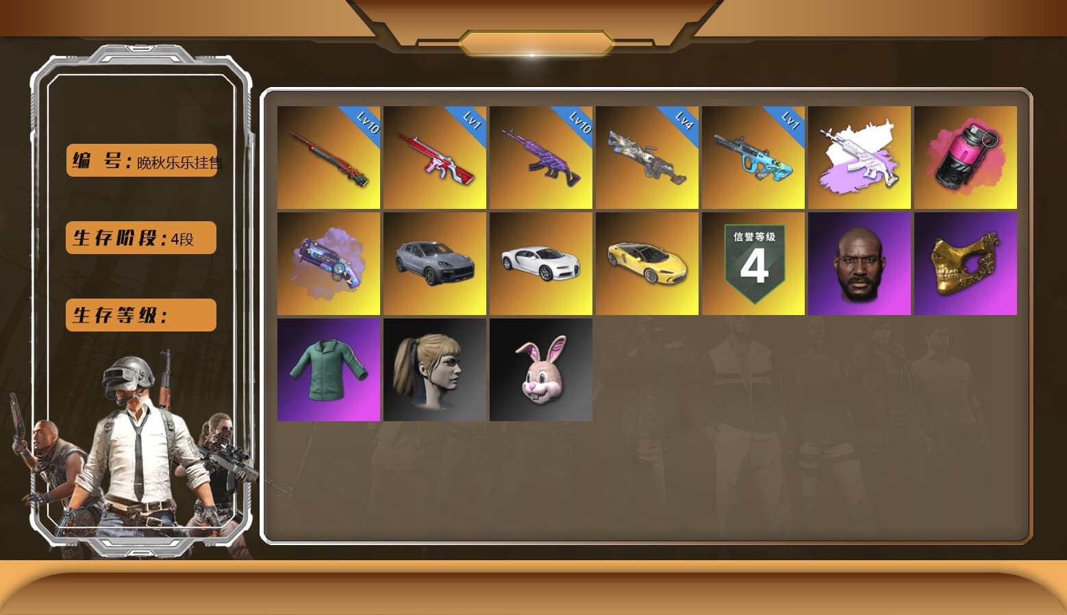 Cerberus — M249 [MAX], Sun Wukong — M24 [MAX], Magenta Smoke Grenade, «Cayenne Turbo GT» SUV, Medusa — Beryl M762, No Signal — M416, «Chiron» Sports Car, Harley Quinn's Hair, Jonathan Kamau, PGC 2021 Contingent Chaos Mask, Medusa — Beryl M762 (Gray Purple), Purple Magical Mist — M79, «Chiron» Sports Car, G-DRAGON — AUG - 1