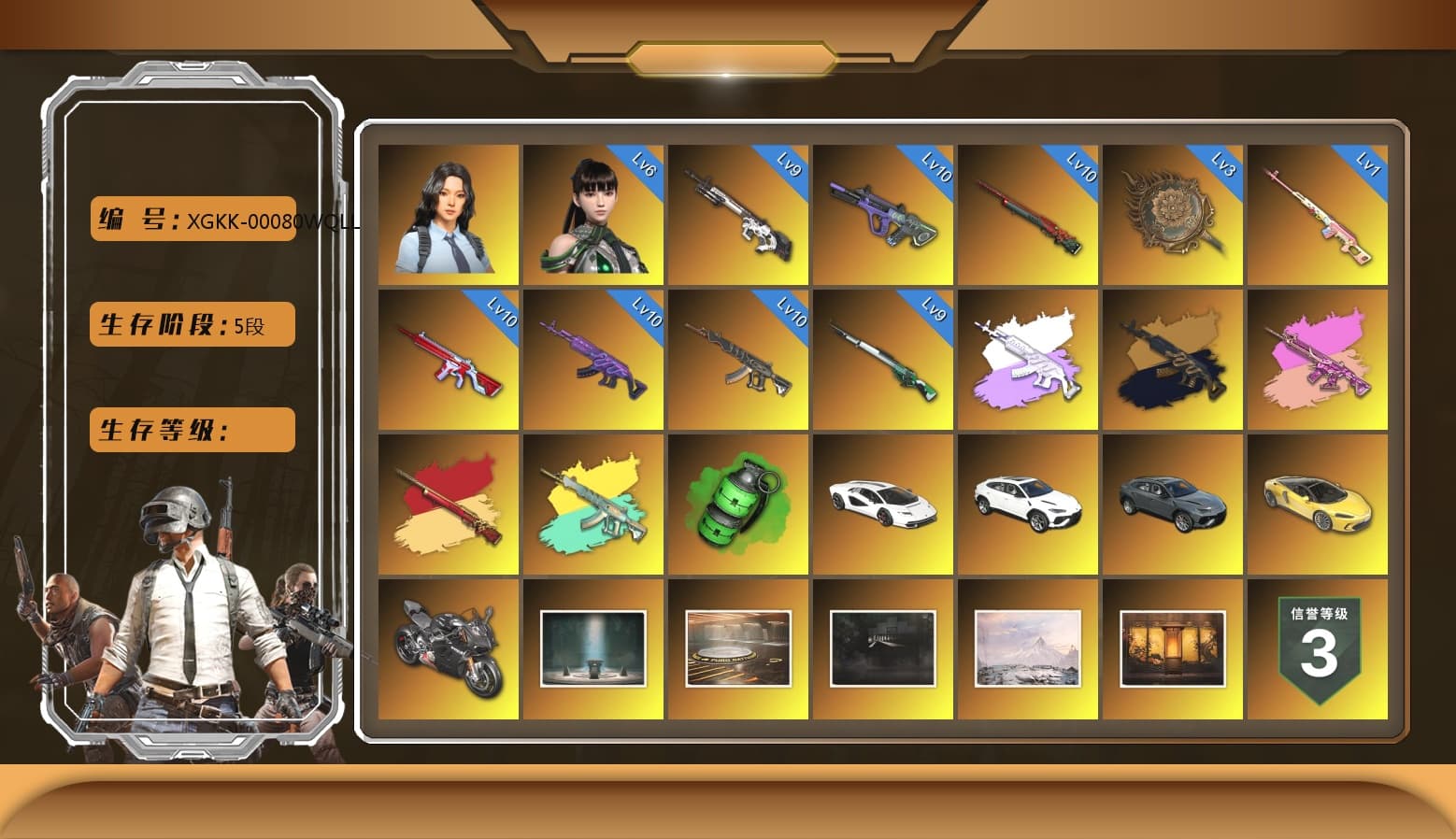 Medusa — Beryl M762 [MAX], Sun Wukong — M24 [MAX], Tang Sanzang — Pan [MAX], No Signal — M416 [MAX], Emerald Smoke Grenade, Neon Dream — AUG, «Panigale V4 S (Ducati Red)» Motorcycle, Hanna, Rash Beixli Xtra Tough Jacket, Rash Beixli Xtra Tough Jacket, Escapee Jacket, Harley Quinn's Hair, Jonathan Kamau, PGC 2021 Contingent Chaos Mask, Snow Glasses, Pubg X Newjeans, Cyber Threat — Mk12, Zhu Bajie — M416 (Magenta Peach), Medusa — Beryl M762 (Gray Purple), «Countach LPI 800-4» Sports Car, «Urus S» SUV, «Panigale V4 S (Pitch Black)» Motorcycle, Demon's Touch — ACE32, Aespa, Medusa — Beryl M762 (Gold Charcoal), Cosmic Caliber - Kar98k, EVE - 1