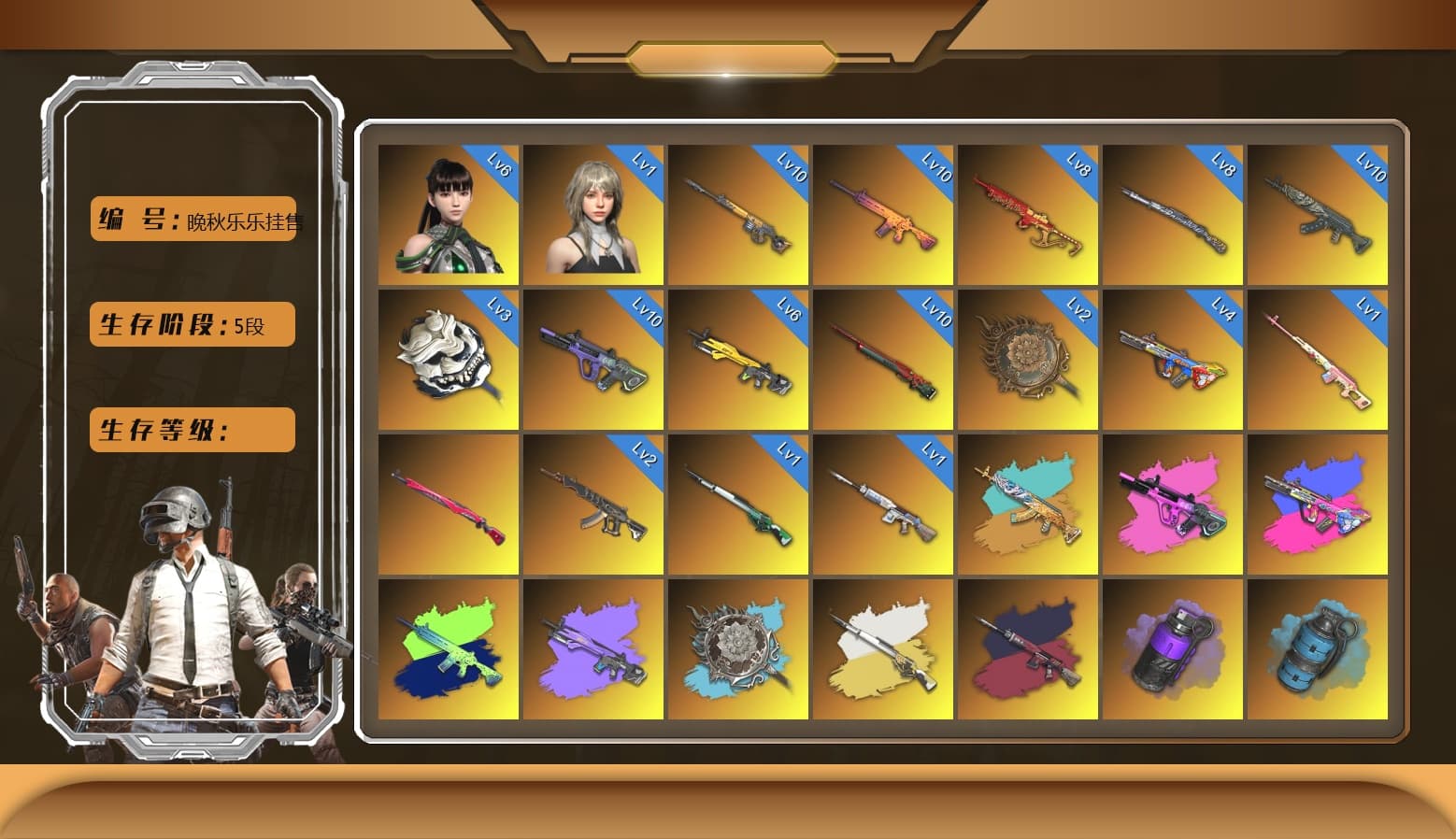 Sun Wukong — M24 [MAX], Yule Sleigh — Mini14 [MAX], Azure Dragon — Beryl M762 [MAX], Neon Dream — AUG [MAX], Buzzkill — SLR [MAX], White Tiger — Pan [MAX], Pretend Prototype - SLR (Navy Red), Pretend Prototype - SLR, Glasya [1], Trick-or-treat — M416, Tiger Hunter — Kar98k, Bunny Patrol — Mk12, Bumper Blaster — AUG, Tang Sanzang — Pan, Midnight Menace — Kar98k, «McLaren GT Standard (Silica White)» Sports Car, «Panigale V4 S (Ducati Red)» Motorcycle, Rash Beixli Xtra Tough Jacket, Danucd's Gloves, Rash Beixli Xtra Tough Jacket, Harley Quinn's Hair, PGC 2021 Contingent Chaos Mask, Snow Glasses, Jonathan Kamau, Harley Quinn's Hair, The Joker's Hair, Demon Biker Horns, 9S's Hairstyle, Nier, Hairstyle PGI.S, Kakao, Mazarin1k's Gloves, «V12 Vantage Roadster» Sports Car, «McLaren GT Elite» Sports Car, «DBX707» SUV, «Panigale V4 S (Gold Rush)» Motorcycle, Azure Smoke Grenade, Purple Smoke Grenade, Orange Smoke Grenade, Orange Fog of Fury — M79, Demon's Touch — ACE32, Cosmic Caliber - Kar98k, Cosmic Caliber - Kar98k (White Yellow), EVE - 1