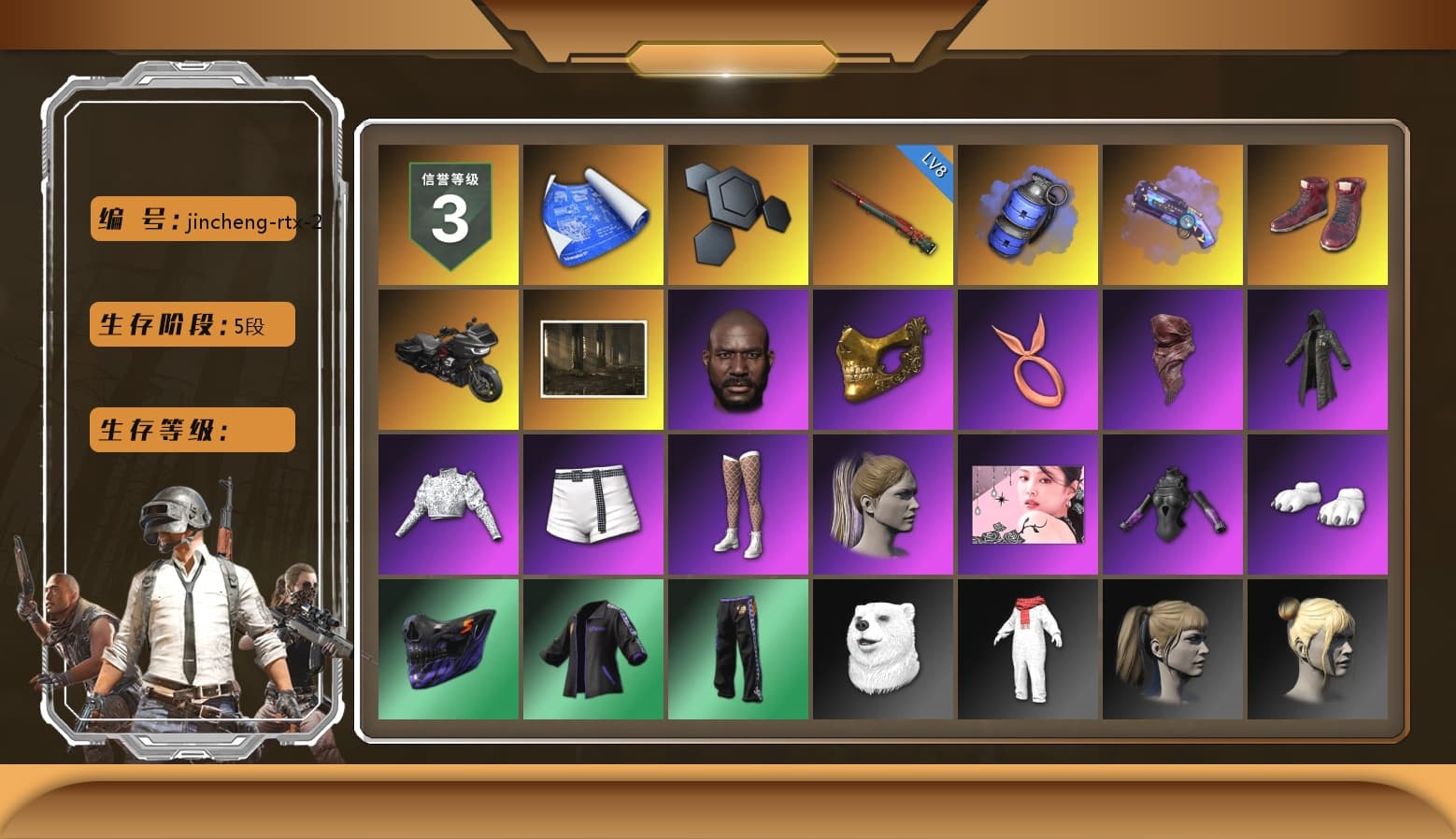 Blue Smoke Grenade, Purple Magical Mist — M79, Hi-top Trainers (Red), Jonathan Kamau, PGC 2021 Contingent Chaos Mask, PLAYERUNKNOWN's Bandana, Heavy Fur Coat (Black), Blackpink, Polar Bear Feet, Harley Quinn's Hair - 1