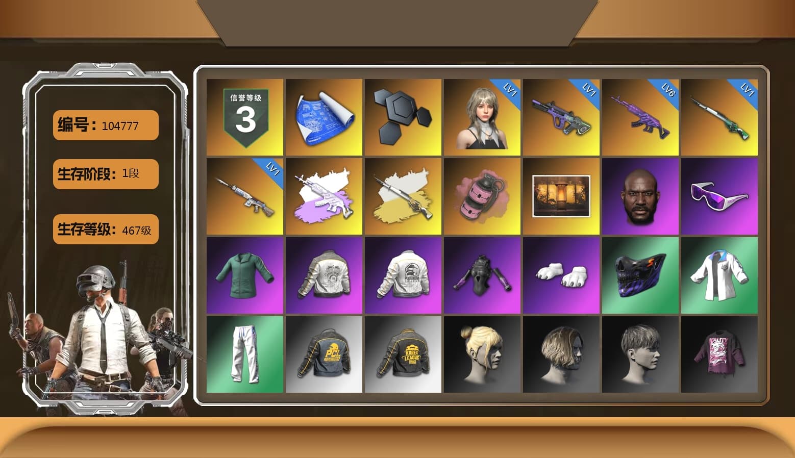 Medusa — Beryl M762 (Gray Purple), Cosmic Caliber - Kar98k (White Yellow), Pink Smoke Grenade, Jonathan Kamau, Snow Glasses, Polar Bear Feet, PML 2019 Phase 2 Jacket, PEL 2019 Phase 2 Jacket, XingHun's Tiger Strike Jacket, XingHun's Tiger Strike Pants, PKL 2019 Phase 2 Jacket, Sha Wujing's Shorts, StreamerOne, Heavy Fur Coat (Black), Sideshow Bear Feet - 1