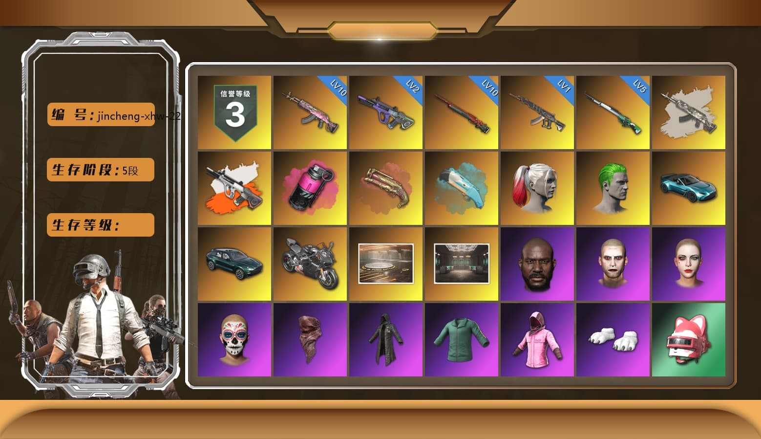 Neon Dream - AUG (White Orange), Magenta Smoke Grenade, Crimson Fog of Fury — M79, Harley Quinn's Hair, The Joker's Hair, «V12 Vantage Roadster (Luxe)» Sports Car, «DBX707» SUV, «Panigale V4 S (Pitch Black)» Motorcycle, Jonathan Kamau, The Joker's Hair, PLAYERUNKNOWN's Bandana, Heavy Fur Coat (Black), Rash Beixli Xtra Tough Jacket, Polar Bear Feet, Harley Quinn's Hair, Rash Beixli Xtra Tough Jacket, Harley Quinn's Makeup, NPL 2019 Phase 2 Jacket, PJS 2019 Phase 2 Jacket, «DBX707» SUV, StreamerOne, Full Autumn — M416, PGC 2019 — Pan - 1
