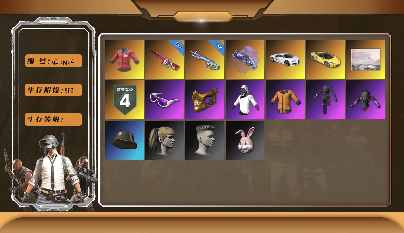 PGC 2021 Contingent Chaos Mask, Snow Glasses, Harley Quinn's Hair, No Signal — M416, Hocus Focus — Mk12, Purple Magical Mist — M79, Aespa, «Chiron» Sports Car - 1