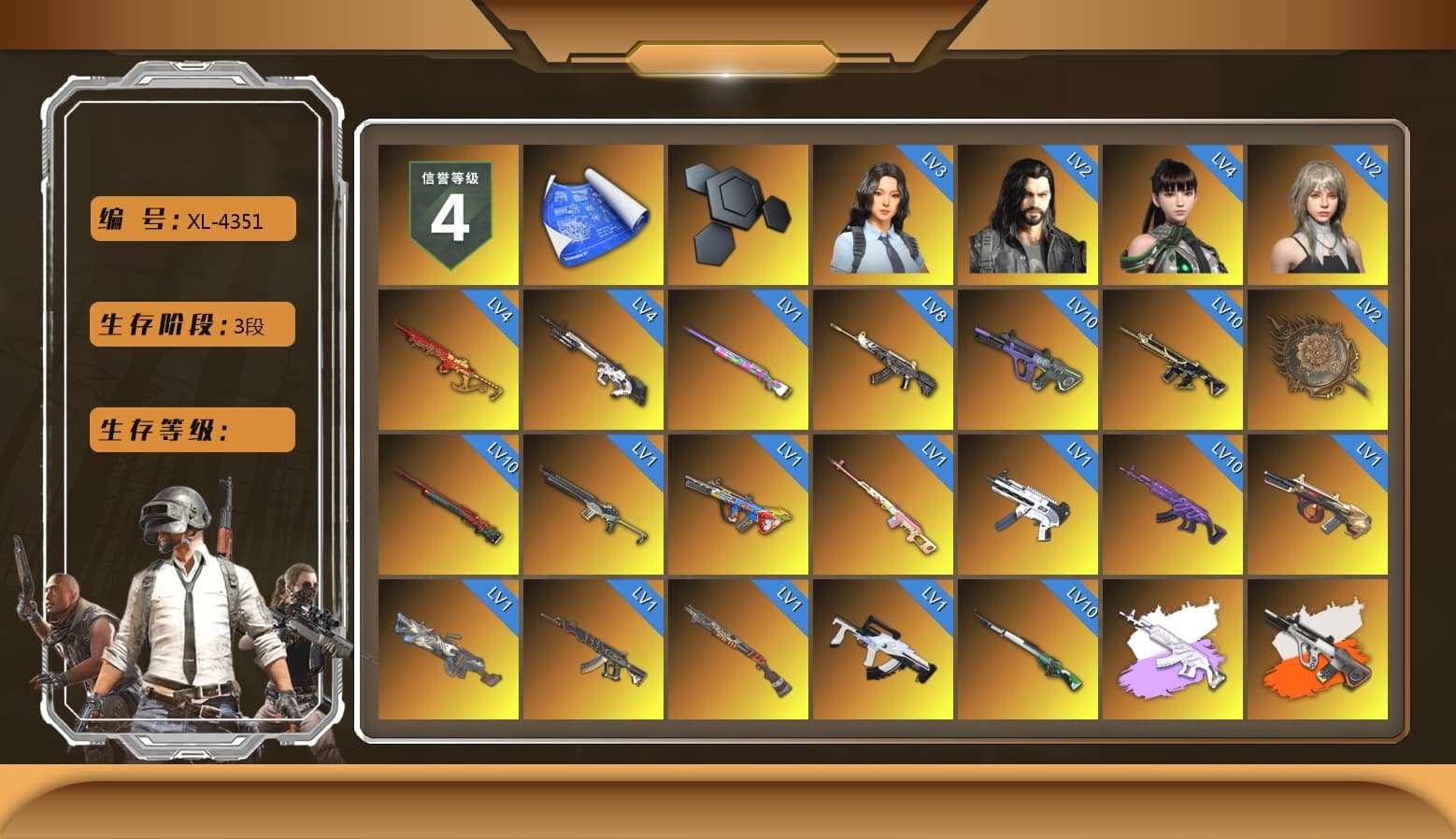Rest in Pink — Dragunov [1], Medusa — Beryl M762 (Gray Purple), Neon Dream - AUG (White Orange), Zhu Bajie — M416 (Magenta Peach), Cosmic Caliber - Kar98k (White Yellow), Blue Smoke Grenade, Magenta Smoke Grenade, Orange Fog of Fury — M79, Yellow Fog of Fury — M79, Hi-top Trainers (Red), Pan of Judgement, Mazarin1k's Gloves, Ashek's Gloves, Duncan's Infiltrator Handwraps, «Panamera Turbo S» Sedan, «Chiron» Sports Car, «Countach LPI 800-4» Sports Car, «Urus S» SUV, «V12 Vantage Roadster (Luxe)» Sports Car, «Panigale V4 S (Gold Rush)» Motorcycle, Jonathan Kamau, Snow Glasses, PGC 2021 Contingent Chaos Mask, Demon Biker Horns, La Catrina Makeup, Aespa, Polar Bear Feet, Harley Quinn's Hair, NPL 2019 Phase 2 Jacket, PJS 2019 Phase 2 Jacket, PKL 2019 Phase 2 Jacket, Sideshow Bear Feet, chocoTaco's Parachute, XiongDi Hoodie, StreamerOne, GPT 2025 Four Angry Men Jacket, Gold Plate — M416, PGC 2019 — Pan, PUBG Nations Cup 2019 Pan, Diva Glasses (White) - 1