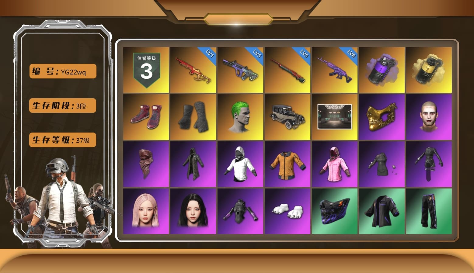 The Joker's Hair, Purple Smoke Grenade, Yellow Smoke Grenade, Hi-top Trainers (Red), Duncan's Infiltrator Handwraps, PGC 2021 Contingent Chaos Mask, The Joker's Hair, PLAYERUNKNOWN's Bandana, Heavy Fur Coat (Black), Rash Beixli Xtra Tough Jacket, Aespa, Polar Bear Feet, Rash Beixli Xtra Tough Jacket, NPL 2019 Phase 2 Jacket, PKL 2019 Phase 2 Jacket, Sideshow Bear Feet, Exquisite Pants, XiongDi Hoodie, StreamerOne, Full Autumn — M416, DOUYU T-shirt - 1
