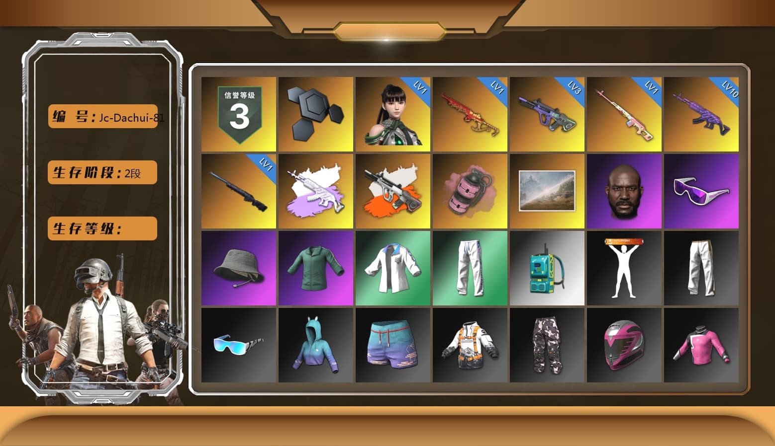 Rest in Pink — Dragunov [1], Medusa — Beryl M762 (Gray Purple), Neon Dream - AUG (White Orange), Pink Smoke Grenade, Jonathan Kamau, Snow Glasses, XingHun's Tiger Strike Jacket, XingHun's Tiger Strike Pants, Exquisite Pants - 1