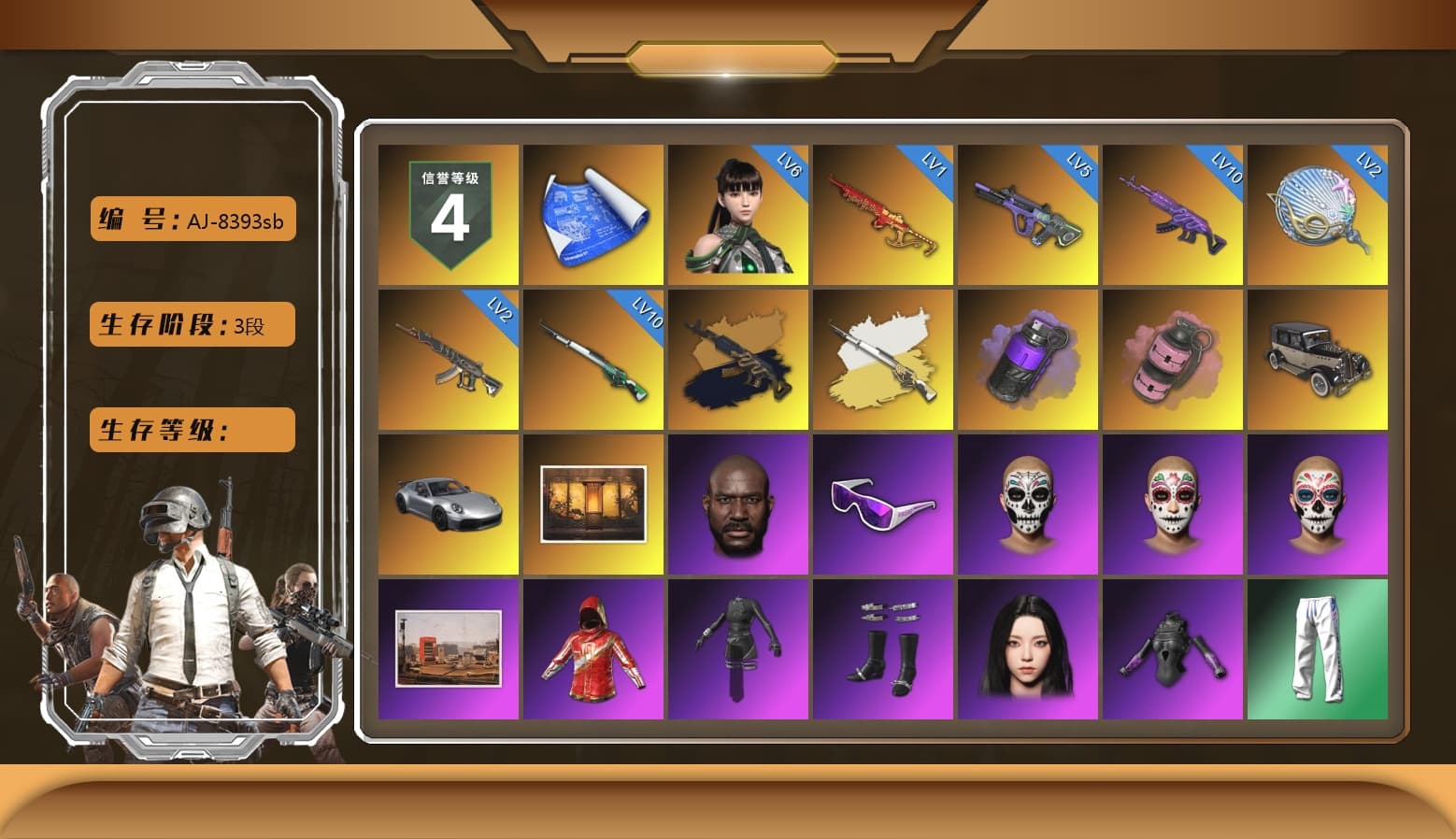 Medusa — Beryl M762 (Gold Charcoal), Cosmic Caliber - Kar98k (White Yellow), Purple Smoke Grenade, Pink Smoke Grenade, «911 Carrera GTS» Sports Car, Jonathan Kamau, Snow Glasses, Aespa, XingHun's Tiger Strike Pants, Sha Wujing's Shorts, StreamerOne - 1