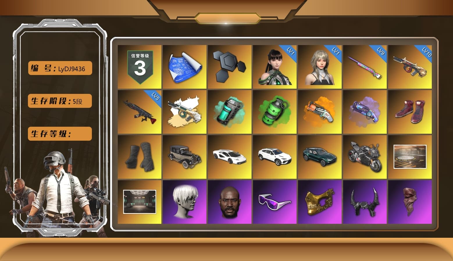 Teal Smoke Grenade, Emerald Smoke Grenade, Orange Fog of Fury — M79, Purple Magical Mist — M79, Hi-top Trainers (Red), Duncan's Infiltrator Handwraps, «Countach LPI 800-4» Sports Car, «Urus S» SUV, «DBX707» SUV, «Panigale V4 S (Pitch Black)» Motorcycle, 9S's Hairstyle, Jonathan Kamau, Snow Glasses, PGC 2021 Contingent Chaos Mask, Demon Biker Horns, PLAYERUNKNOWN's Bandana, Heavy Fur Coat (Black), Rash Beixli Xtra Tough Jacket, Aespa, Polar Bear Feet, Nier, Harley Quinn's Hair, Rash Beixli Xtra Tough Jacket, PML 2019 Phase 2 Jacket, NPL 2019 Phase 2 Jacket, «DBX707» SUV, Sideshow Bear Feet, StreamerOne, Festive Gloves (Red), HUYA T-shirt - 1