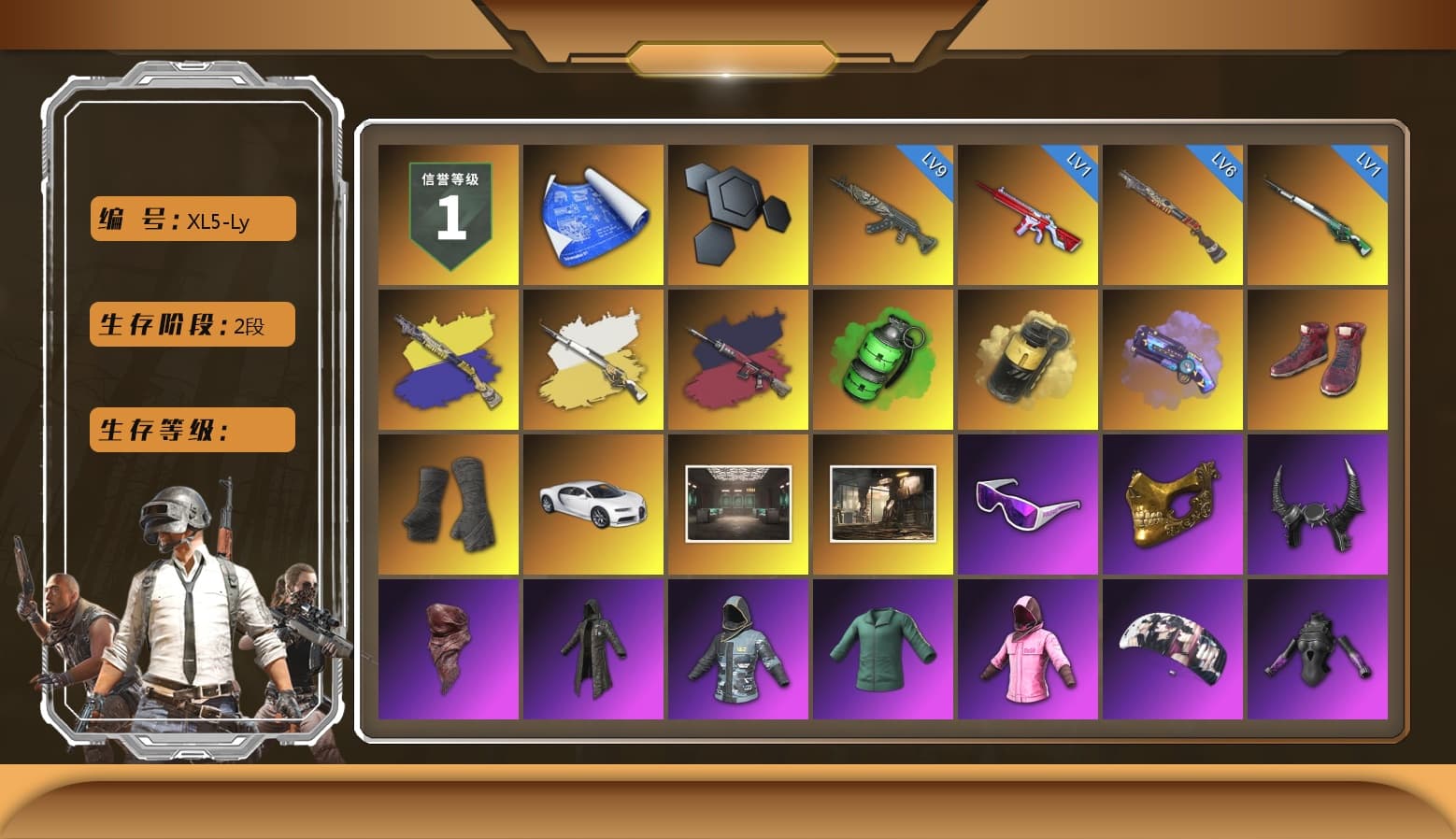 Cosmic Caliber - Kar98k (White Yellow), Pretend Prototype - SLR (Navy Red), Pretend Prototype - SLR, Emerald Smoke Grenade, Yellow Smoke Grenade, Purple Magical Mist — M79, Hi-top Trainers (Red), Duncan's Infiltrator Handwraps, «Chiron» Sports Car, Snow Glasses, PGC 2021 Contingent Chaos Mask, Demon Biker Horns, PLAYERUNKNOWN's Bandana, Heavy Fur Coat (Black), Rash Beixli Xtra Tough Jacket, Aespa, Rash Beixli Xtra Tough Jacket, XingHun's Tiger Strike Jacket, XingHun's Tiger Strike Pants, NPL 2019 Phase 2 Jacket, PJS 2019 Phase 2 Jacket, Sha Wujing's Shorts, GPT 2025 Four Angry Men Jacket, Blue Thunder Gloves, HUYA T-shirt, DOUYU T-shirt - 1