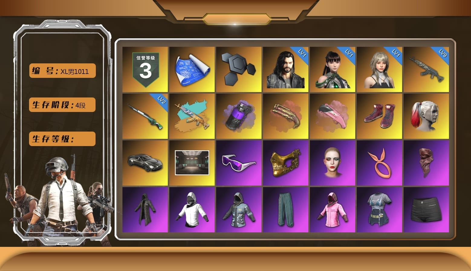 Purple Smoke Grenade, Crimson Fog of Fury — M79, Hi-top Trainers (Red), Harley Quinn's Hair, «V12 Vantage Roadster» Sports Car, Snow Glasses, PGC 2021 Contingent Chaos Mask, PLAYERUNKNOWN's Bandana, Heavy Fur Coat (Black), Rash Beixli Xtra Tough Jacket, Blackpink, Pubg X Newjeans, Polar Bear Feet, Nier, Harley Quinn's Hair, Hairstyle PGI.S, Rash Beixli Xtra Tough Jacket, Harley Quinn's Makeup, Sha Wujing's Shorts, StreamerOne, Full Autumn — M416, «DBX707» SUV - 1