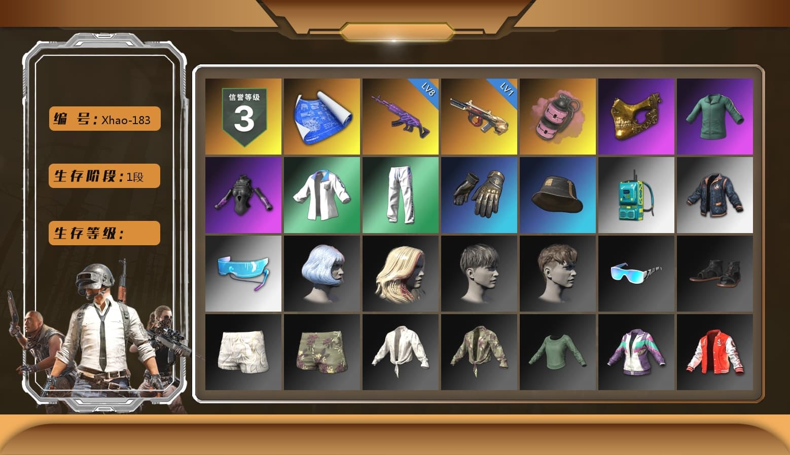 Pink Smoke Grenade, PGC 2021 Contingent Chaos Mask, XingHun's Tiger Strike Jacket, XingHun's Tiger Strike Pants - 1