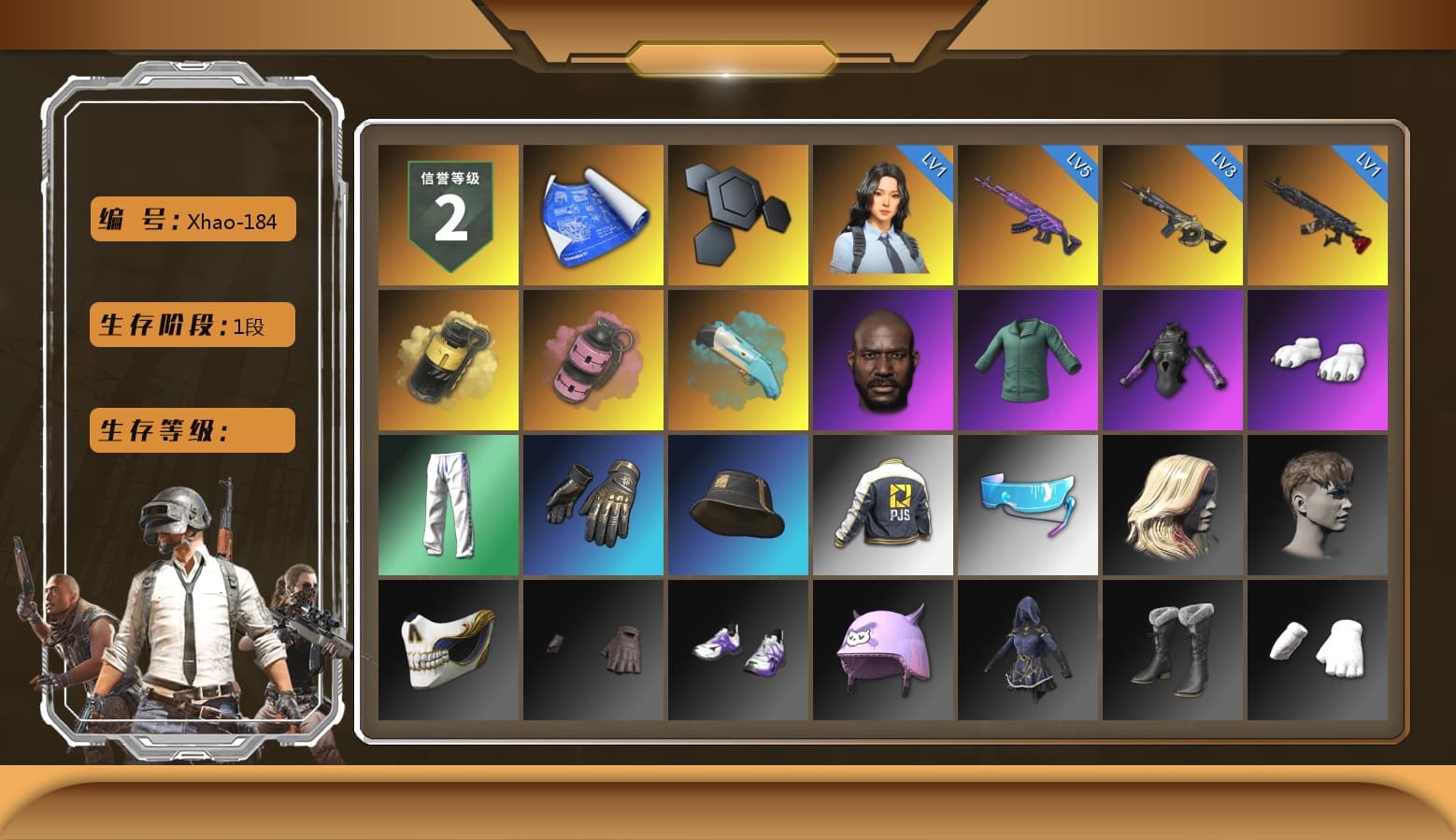Yellow Smoke Grenade, Pink Smoke Grenade, Jonathan Kamau, Polar Bear Feet, XingHun's Tiger Strike Pants, PJS 2019 Phase 2 Jacket, StreamerOne - 1