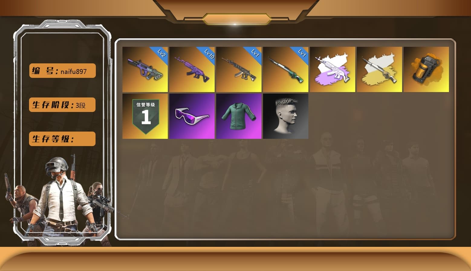 Neon Dream — AUG [MAX], Medusa — Beryl M762, Snow Glasses, Medusa — Beryl M762 (Gray Purple), Orange Smoke Grenade, Demon's Touch — ACE32, Cosmic Caliber - Kar98k, Cosmic Caliber - Kar98k (White Yellow) - 1