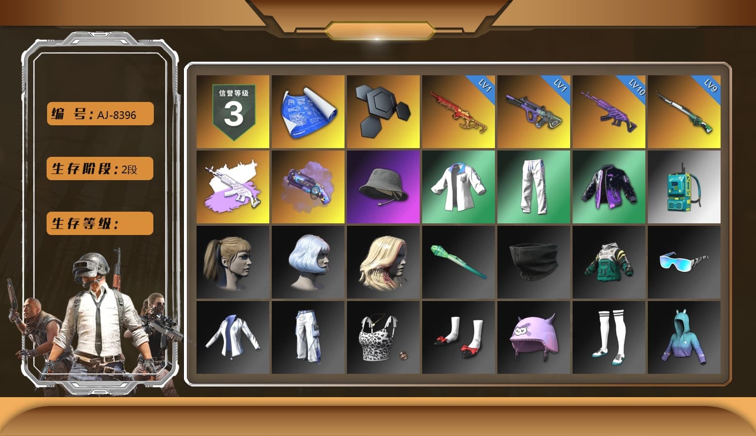 Medusa — Beryl M762 (Gray Purple), Purple Magical Mist — M79, Harley Quinn's Hair, XingHun's Tiger Strike Jacket, XingHun's Tiger Strike Pants, StreamerOne - 1