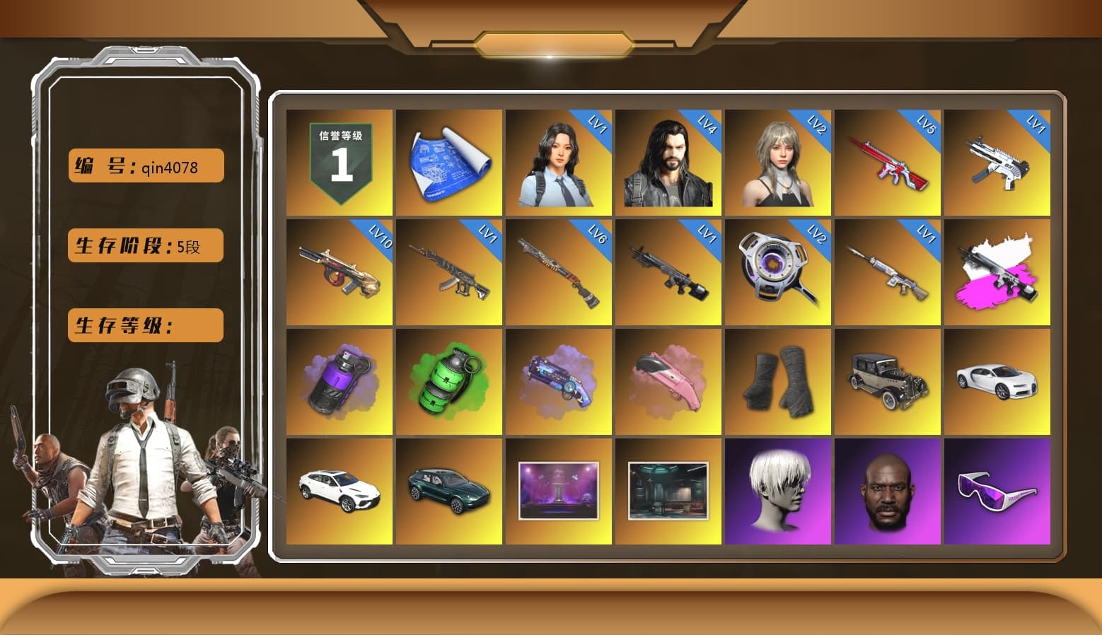 Obscura - Mk12 (Silver Fuchsia), Purple Smoke Grenade, Emerald Smoke Grenade, Purple Magical Mist — M79, Duncan's Infiltrator Handwraps, «Chiron» Sports Car, «Urus S» SUV, «DBX707» SUV, 9S's Hairstyle, Jonathan Kamau, Snow Glasses, Aespa, Polar Bear Feet, Nier, Harley Quinn's Hair, PML 2019 Phase 2 Jacket, PEL 2019 Phase 2 Jacket, XingHun's Tiger Strike Jacket, XingHun's Tiger Strike Pants, PJS 2019 Phase 2 Jacket, PKL 2019 Phase 2 Jacket, «DBX707» SUV, Sideshow Bear Feet, Exquisite Pants, XiongDi Hoodie, StreamerOne, Full Autumn — M416, 2018 PUBG ALL-STAR T-shirt (Korean) - 1