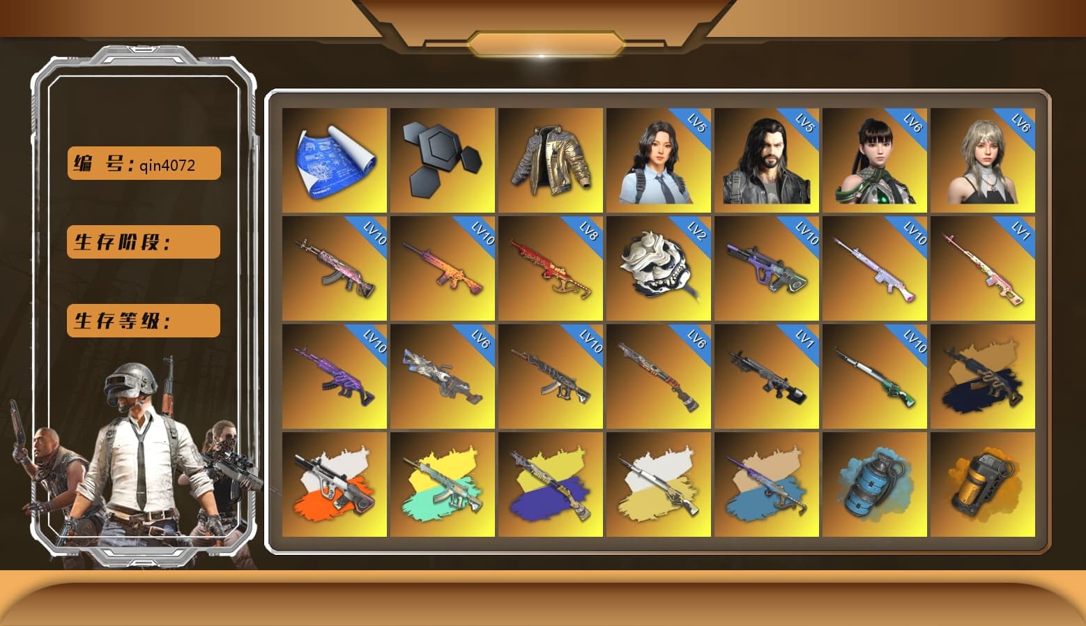 Rest in Pink — Dragunov [1], Douyu Biker Jacket, Medusa — Beryl M762 (Gold Charcoal), Neon Dream - AUG (White Orange), Cosmic Caliber - Kar98k (White Yellow), Yule Sleigh - Mini14 (Gold Blue), Azure Smoke Grenade, Orange Smoke Grenade, Emerald Smoke Grenade, Magenta Smoke Grenade, Blue Fog of Fury — M79, Crimson Fog of Fury — M79, Purple Magical Mist — M79, Hi-top Trainers (Red), Heybox Gloves, Duncan's Infiltrator Handwraps, Harley Quinn's Hair, The Joker's Hair, «911 Carrera GTS» Sports Car, «McLaren GT Elite» Sports Car, «V12 Vantage Roadster» Sports Car, «DBX707» SUV, Jonathan Kamau, Snow Glasses, PGC 2021 Contingent Chaos Mask, The Joker's Hair, Demon Biker Horns, PLAYERUNKNOWN's Bandana, Heavy Fur Coat (Black), Rash Beixli Xtra Tough Jacket, Aespa, Polar Bear Feet, Harley Quinn's Hair, Hairstyle PGI.S, Rash Beixli Xtra Tough Jacket, Harley Quinn's Makeup, PML 2019 Phase 2 Jacket, PEL 2019 Phase 2 Jacket, XingHun's Tiger Strike Jacket, XingHun's Tiger Strike Pants, manson's Hoodie, Manson's Tracksuit Pants, NPL 2019 Phase 2 Jacket, PJS 2019 Phase 2 Jacket, PKL 2019 Phase 2 Jacket, «DBX707» SUV, Exquisite Pants, Sha Wujing's Shorts, StreamerOne, GPT 2025 Four Angry Men Jacket, Training Jacket (Green), Full Autumn — M416, Forever's S1897, Blue Thunder Gloves, HUYA T-shirt, DOUYU T-shirt - 1