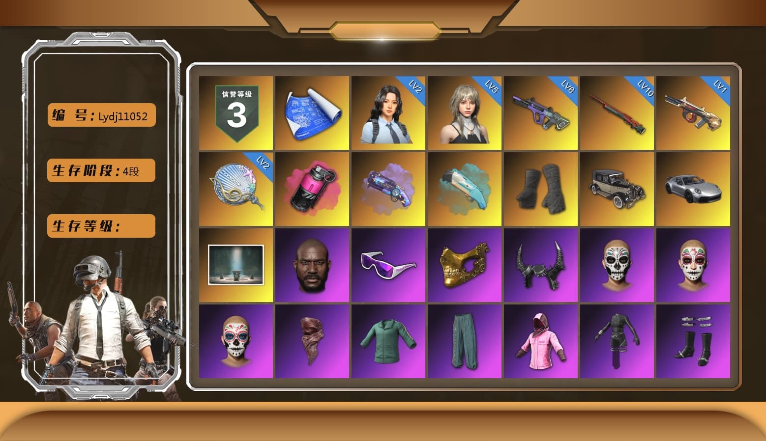 Magenta Smoke Grenade, Purple Magical Mist — M79, Duncan's Infiltrator Handwraps, «911 Carrera GTS» Sports Car, Jonathan Kamau, Snow Glasses, PGC 2021 Contingent Chaos Mask, Demon Biker Horns, PLAYERUNKNOWN's Bandana, Rash Beixli Xtra Tough Jacket, Aespa, Polar Bear Feet, Harley Quinn's Hair, Rash Beixli Xtra Tough Jacket, XingHun's Tiger Strike Jacket, XingHun's Tiger Strike Pants, NPL 2019 Phase 2 Jacket, Sideshow Bear Feet, XiongDi Hoodie, Sha Wujing's Shorts, StreamerOne, Training Jacket (Green), Full Autumn — M416, Blue Thunder Gloves, HUYA T-shirt, «Chiron» Sports Car - 1