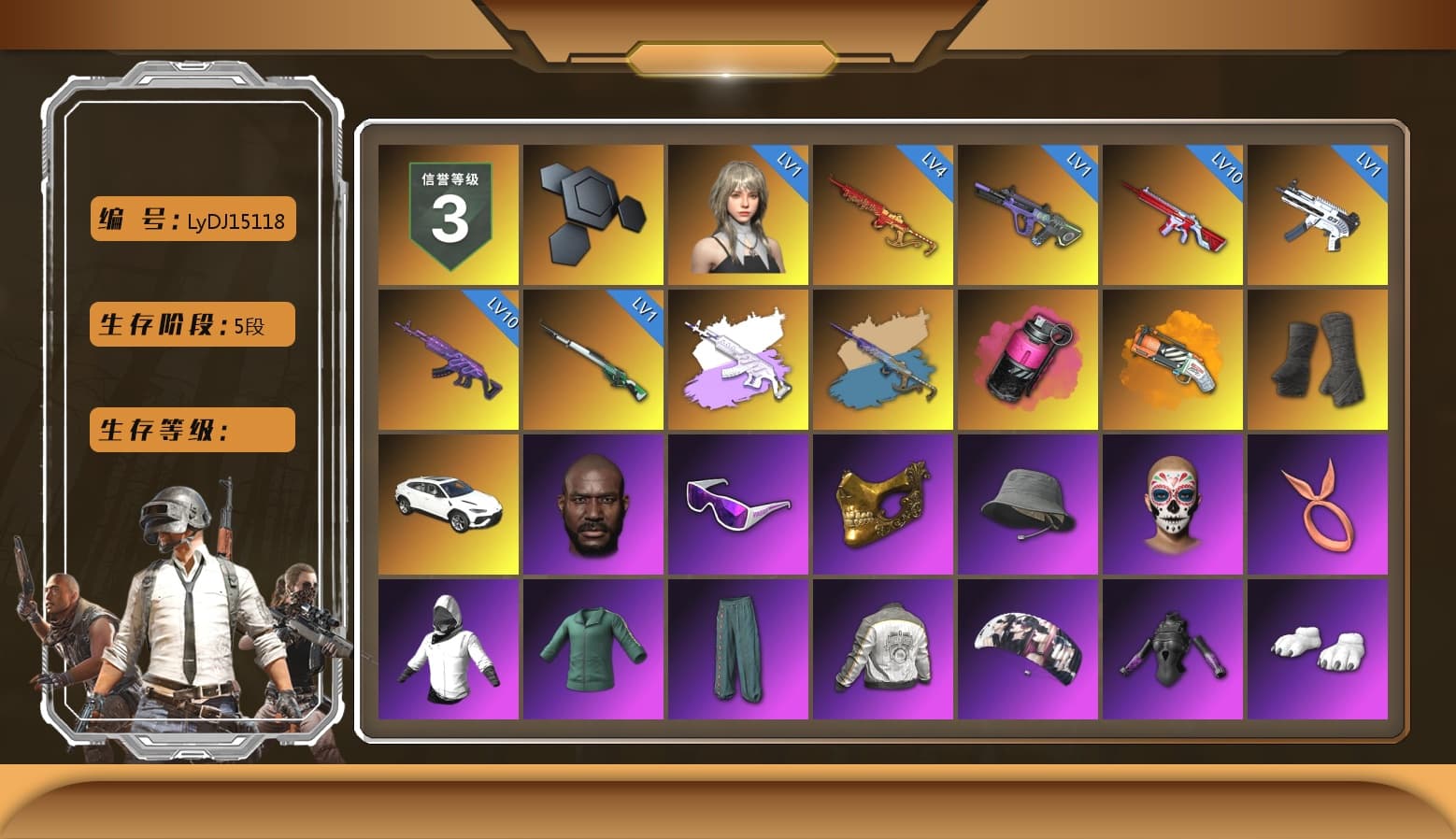 Medusa — Beryl M762 (Gray Purple), Yule Sleigh - Mini14 (Gold Blue), Magenta Smoke Grenade, Orange Fog of Fury — M79, Duncan's Infiltrator Handwraps, «Urus S» SUV, Jonathan Kamau, Snow Glasses, PGC 2021 Contingent Chaos Mask, Aespa, Polar Bear Feet, Harley Quinn's Hair, PML 2019 Phase 2 Jacket, NPL 2019 Phase 2 Jacket, PKL 2019 Phase 2 Jacket, Sideshow Bear Feet, Exquisite Pants, XiongDi Hoodie, Sha Wujing's Shorts, StreamerOne, Training Jacket (Green), Blue Thunder Gloves, Diva Glasses (White), «Chiron» Sports Car, «DBX707» SUV - 1
