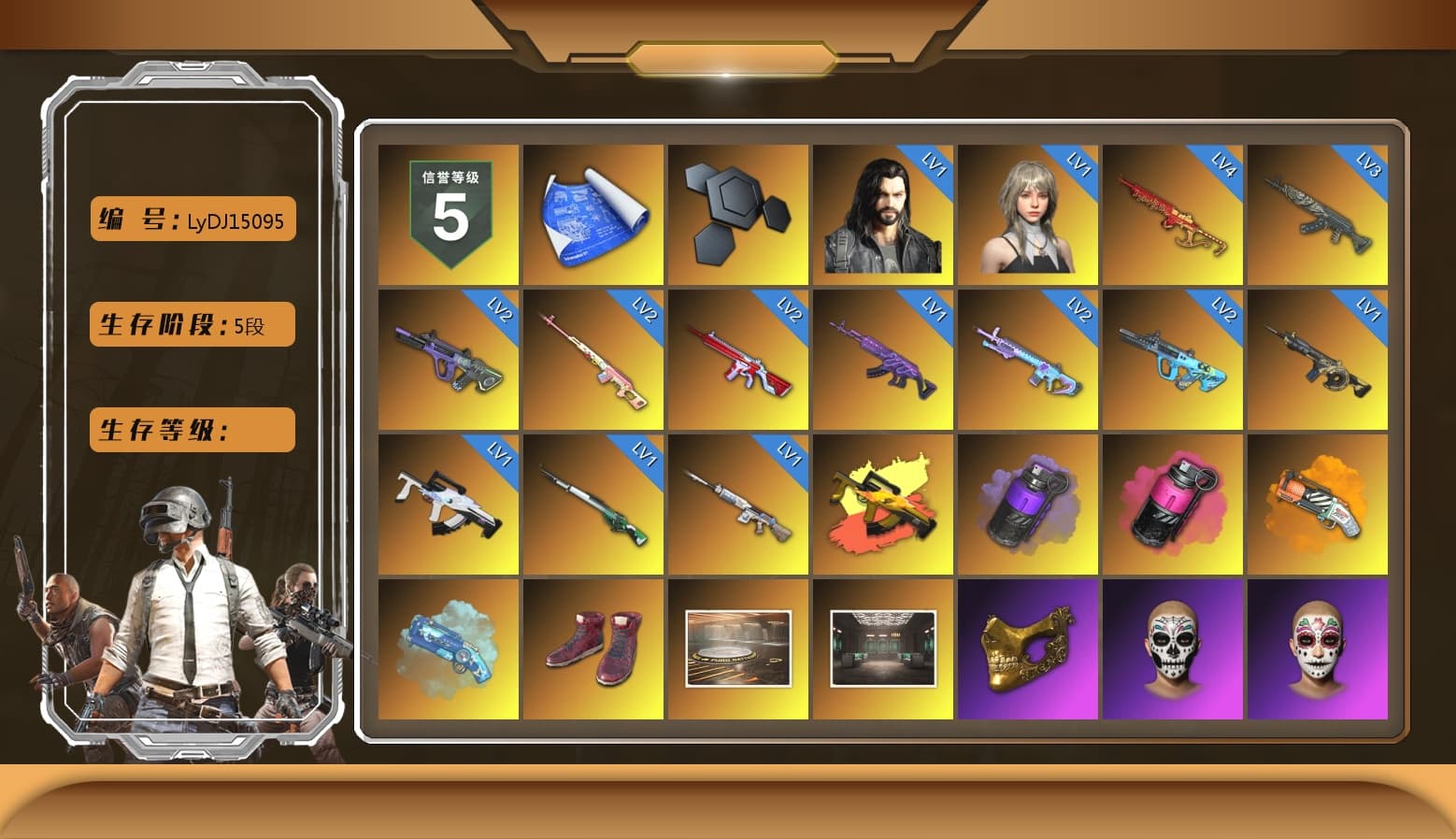 Rest in Pink — Dragunov [2], Absolute Zero - Groza (Yellow Coral), Purple Smoke Grenade, Magenta Smoke Grenade, Orange Fog of Fury — M79, Blue Magical Mist — M79, Hi-top Trainers (Red), PGC 2021 Contingent Chaos Mask, PLAYERUNKNOWN's Bandana, Heavy Fur Coat (Black), Polar Bear Feet, Harley Quinn's Hair, StreamerOne, Full Autumn — M416, Crimson Snowflake - QBZ, «Chiron» Sports Car - 1