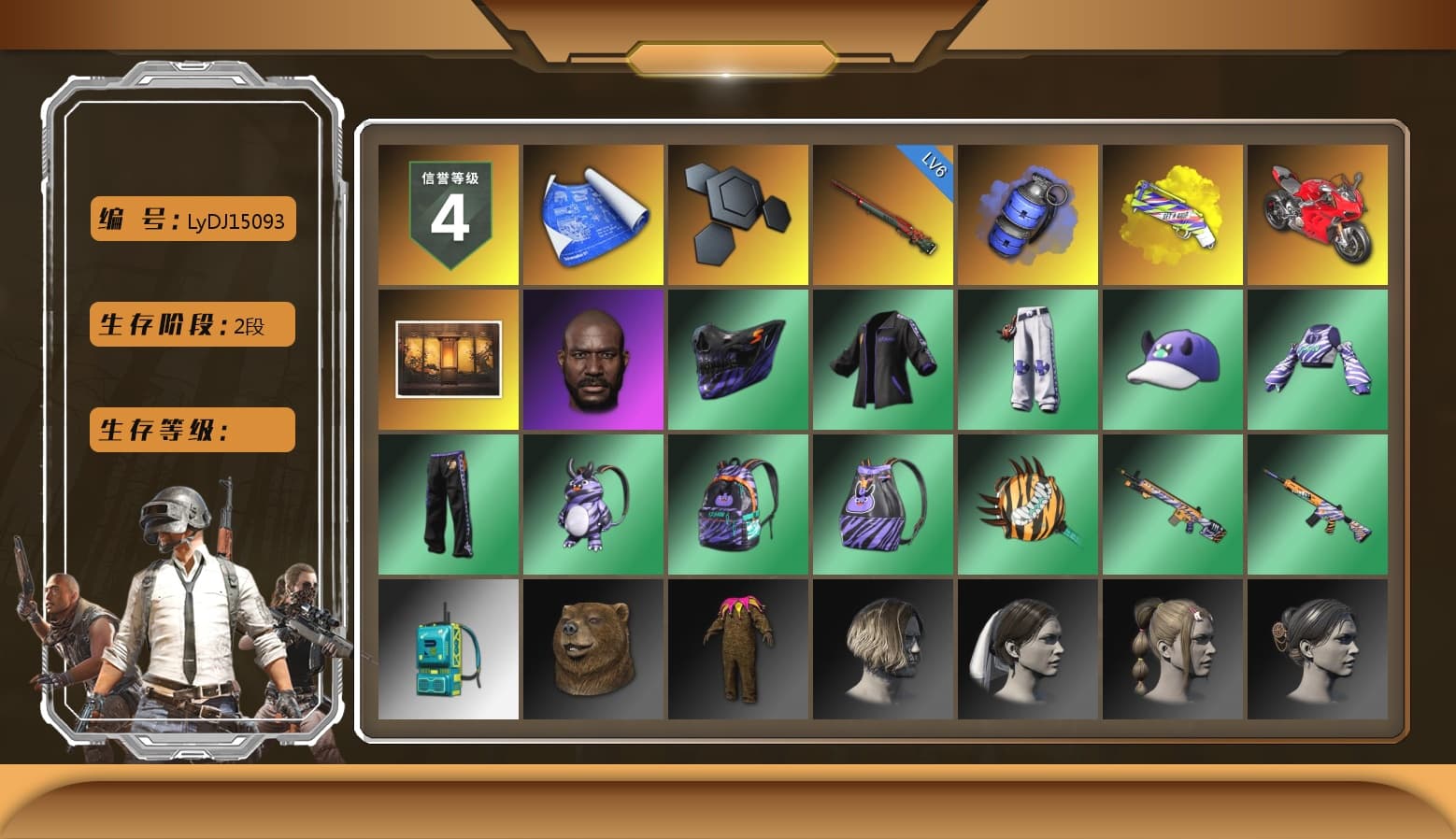 Blue Smoke Grenade, Yellow Fog of Fury — M79, «Panigale V4 S (Ducati Red)» Motorcycle, Jonathan Kamau, Sideshow Bear Feet, Sha Wujing's Shorts, Festive Gloves (Red) - 1
