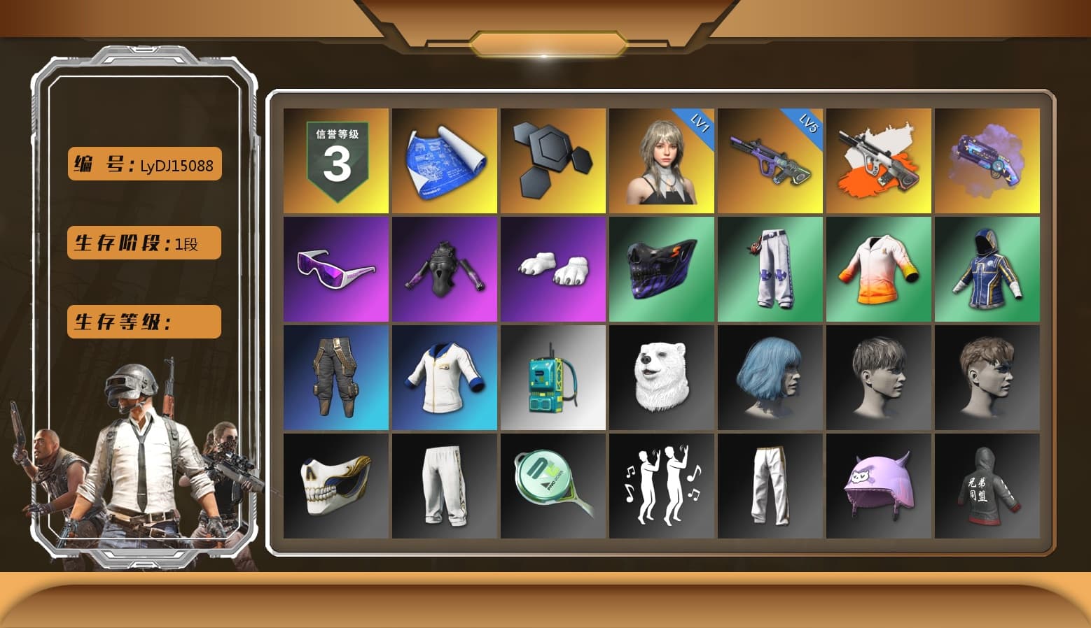 Neon Dream - AUG (White Orange), Purple Magical Mist — M79, Snow Glasses, Polar Bear Feet, Exquisite Pants, XiongDi Hoodie, Training Jacket (Green), Blue Thunder Gloves - 1