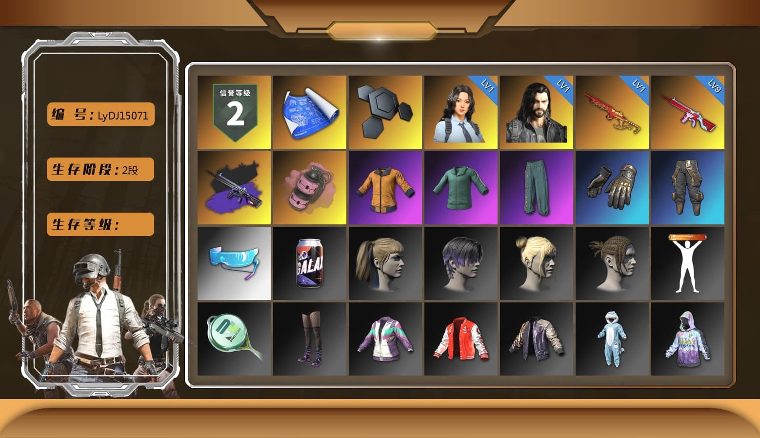 No Signal — M416 (Purple Charcoal), Pink Smoke Grenade, Harley Quinn's Hair, StreamerOne, Full Autumn — M416 - 1