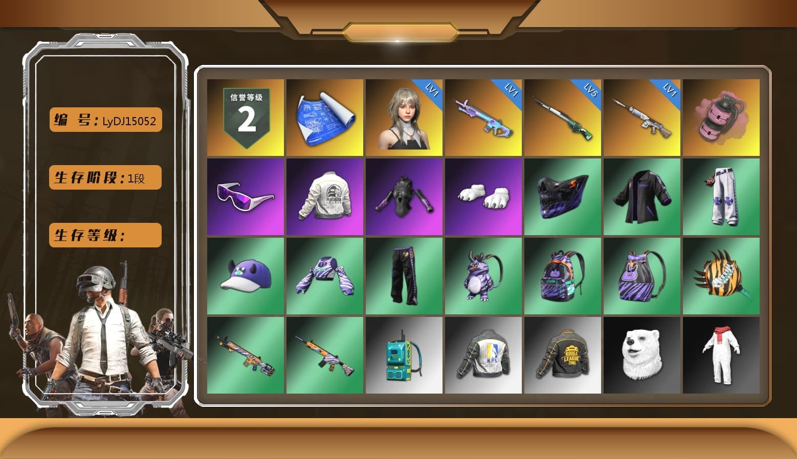 Pink Smoke Grenade, Snow Glasses, Polar Bear Feet, PEL 2019 Phase 2 Jacket, NPL 2019 Phase 2 Jacket, PKL 2019 Phase 2 Jacket, StreamerOne, Douyu Biker Jacket - 1
